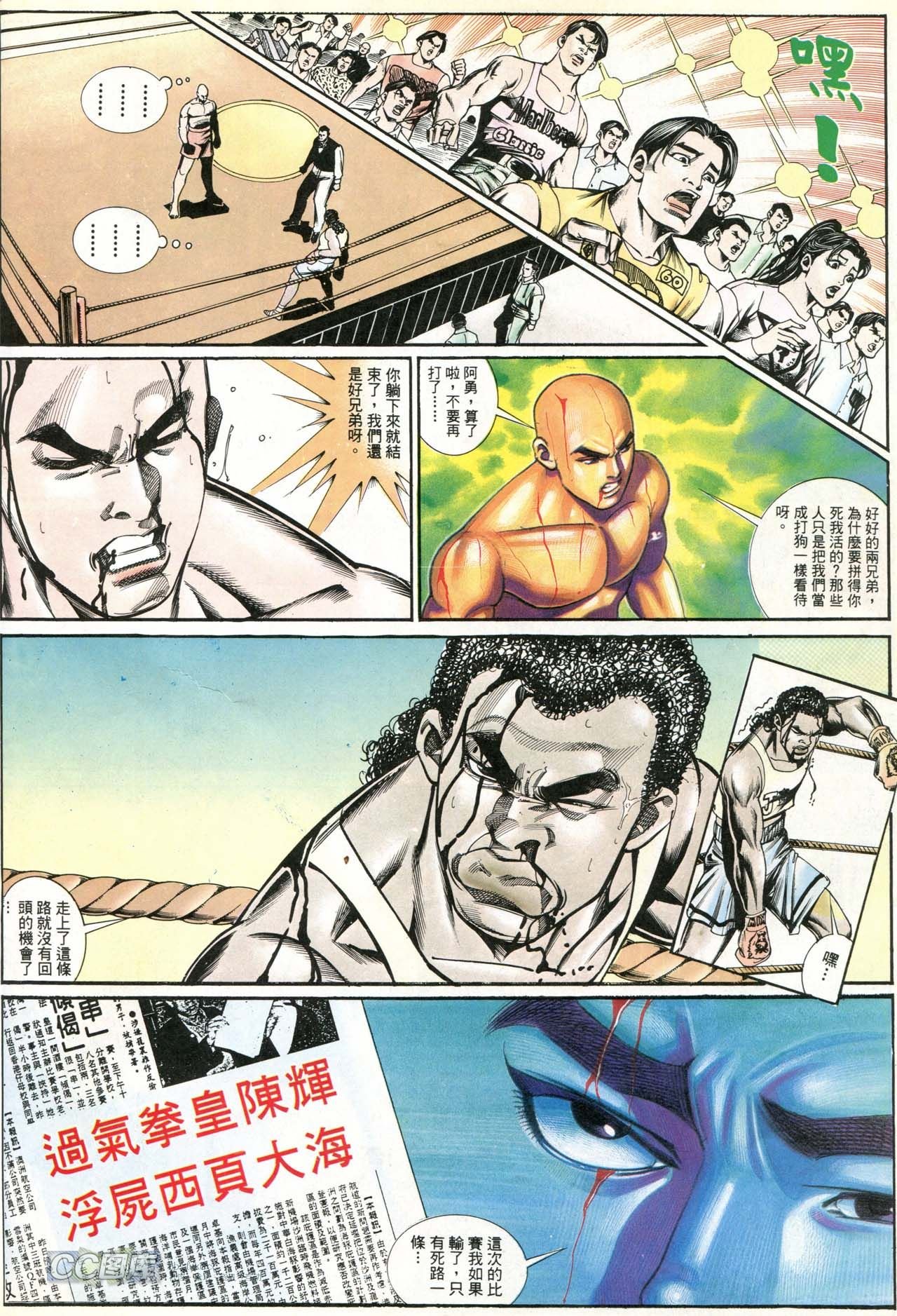 第181话