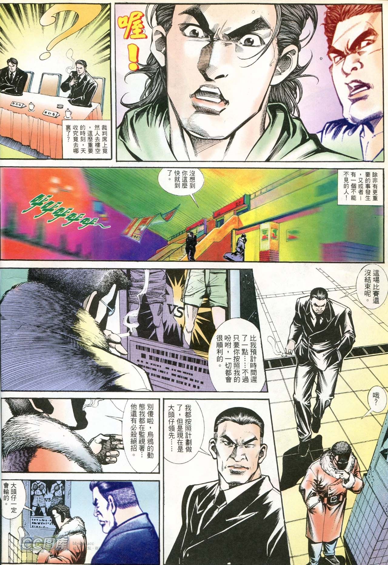 第181话