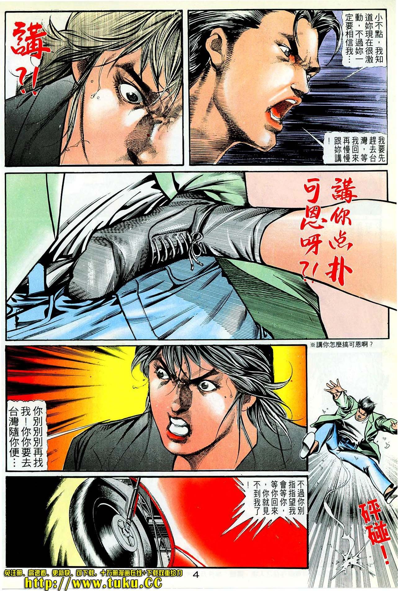 第30话