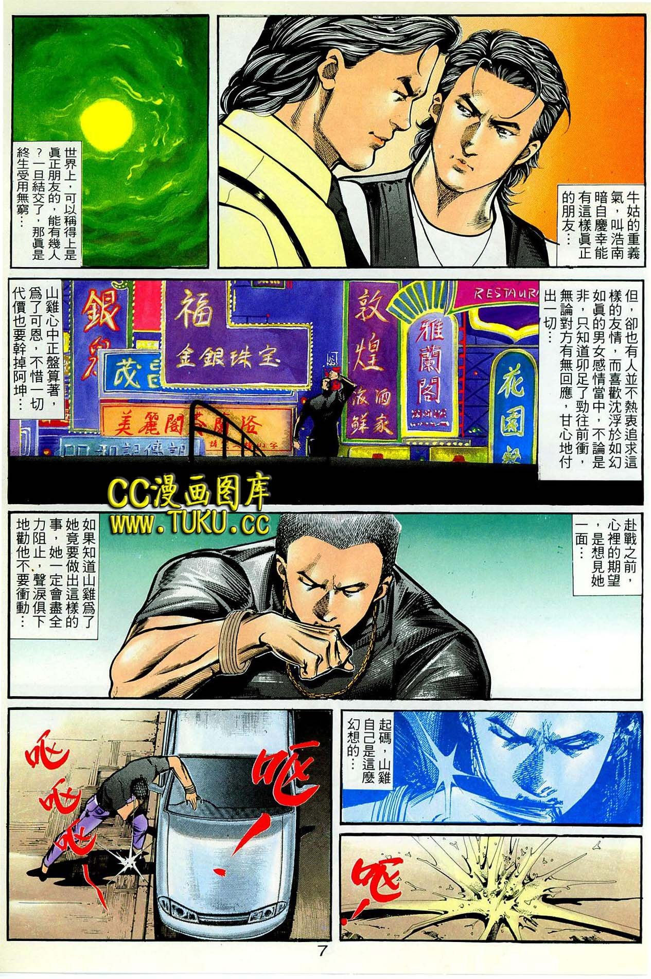 第30话