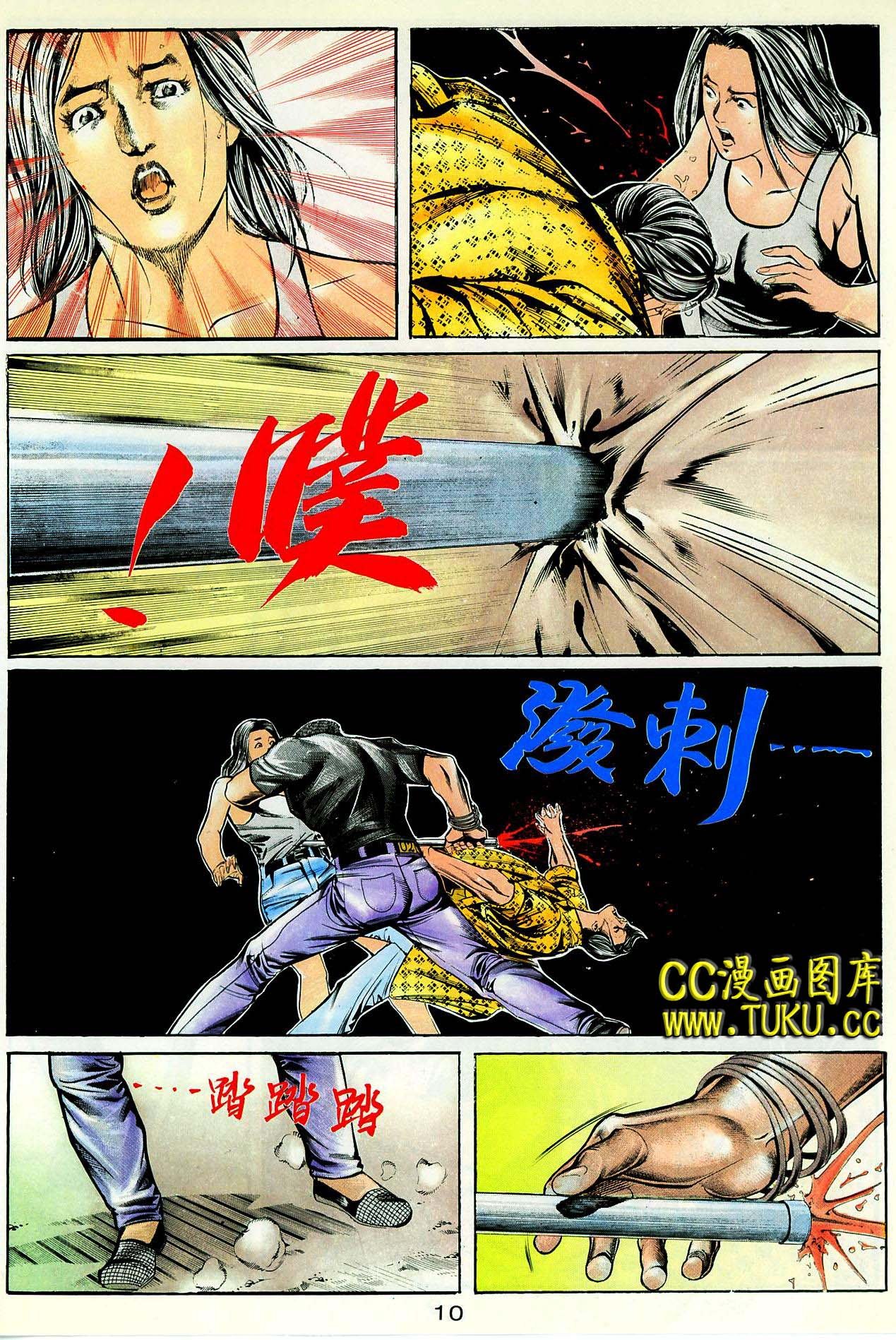 第30话