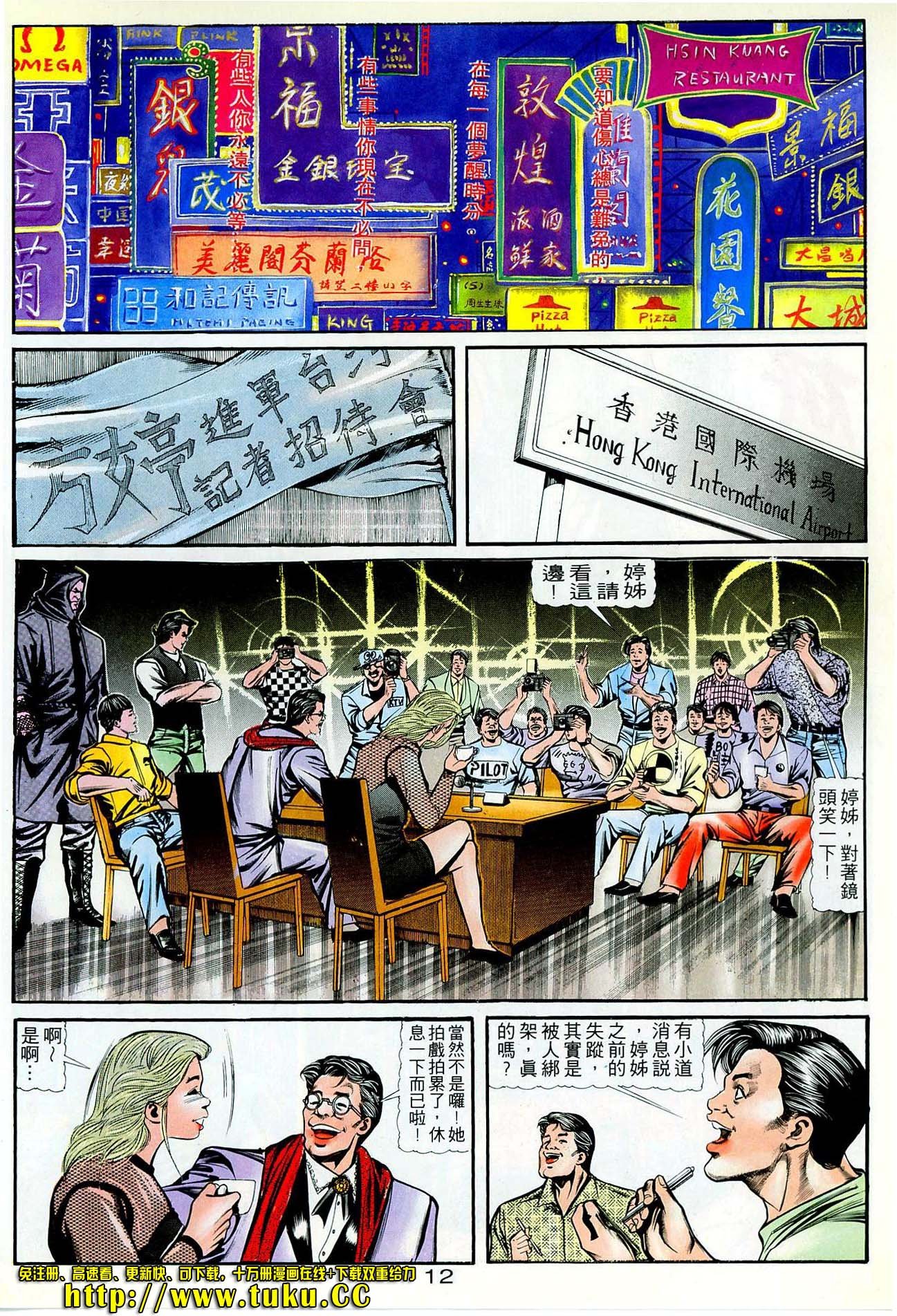 第30话