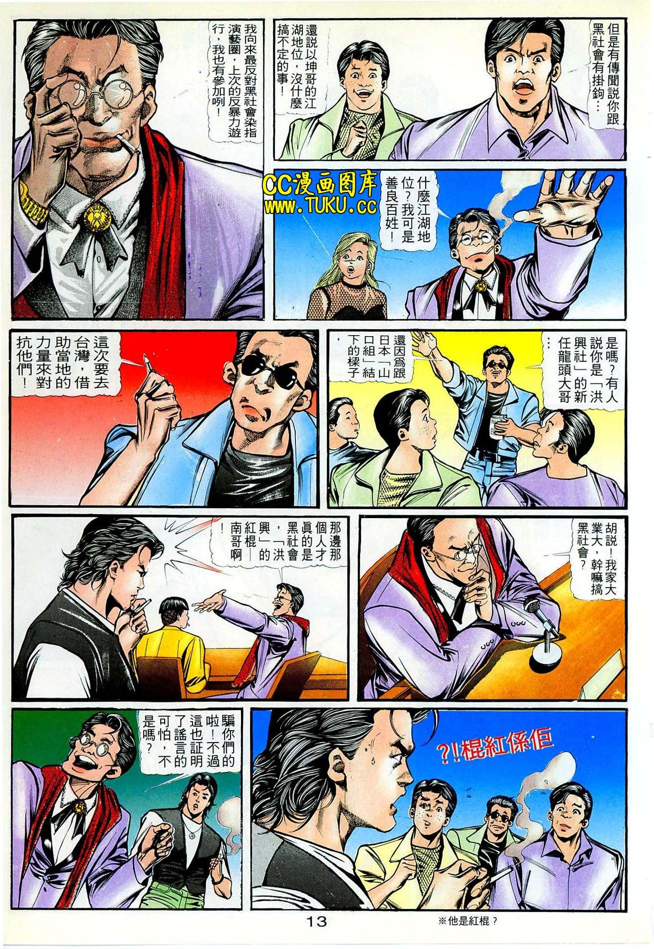 第30话