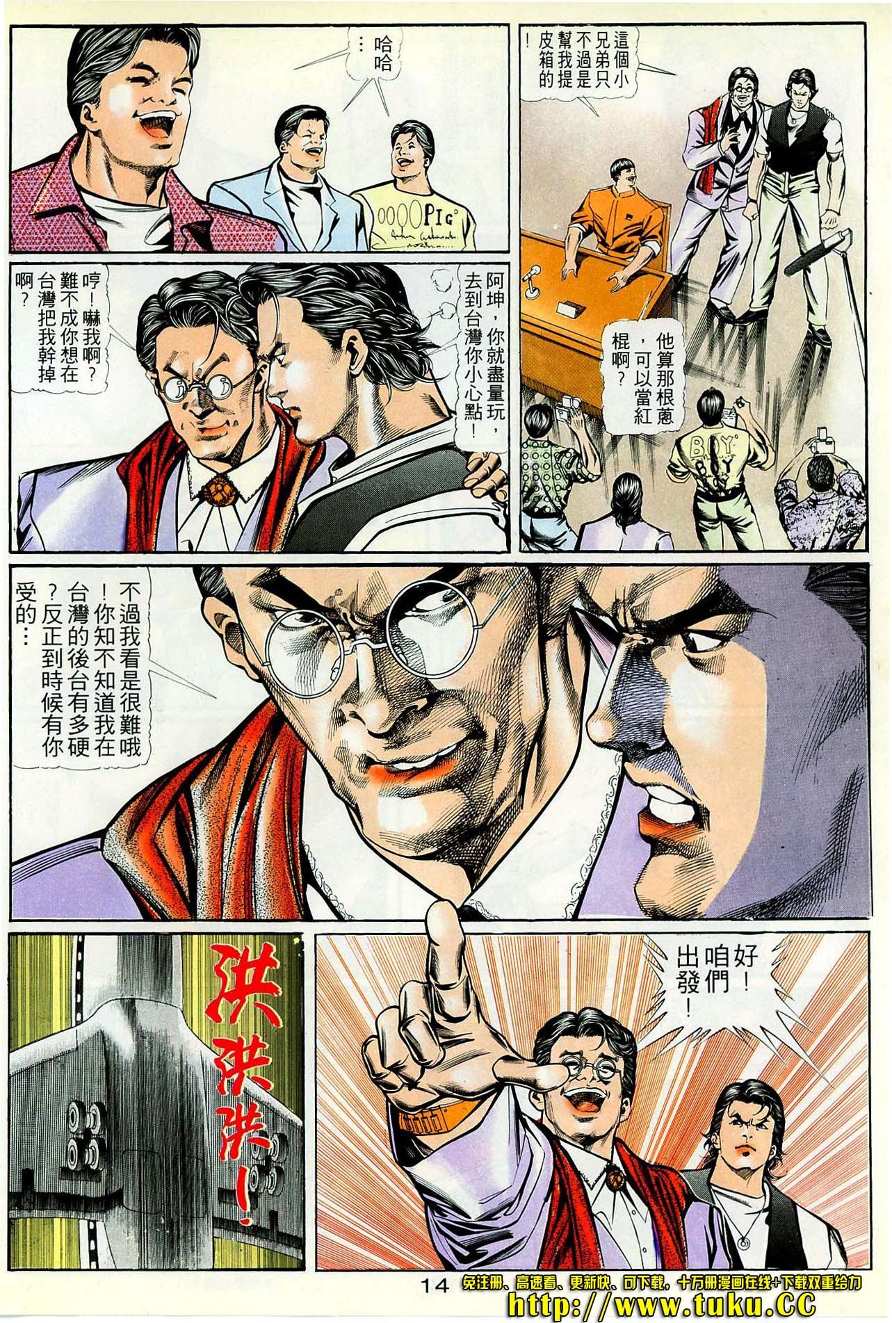 第30话