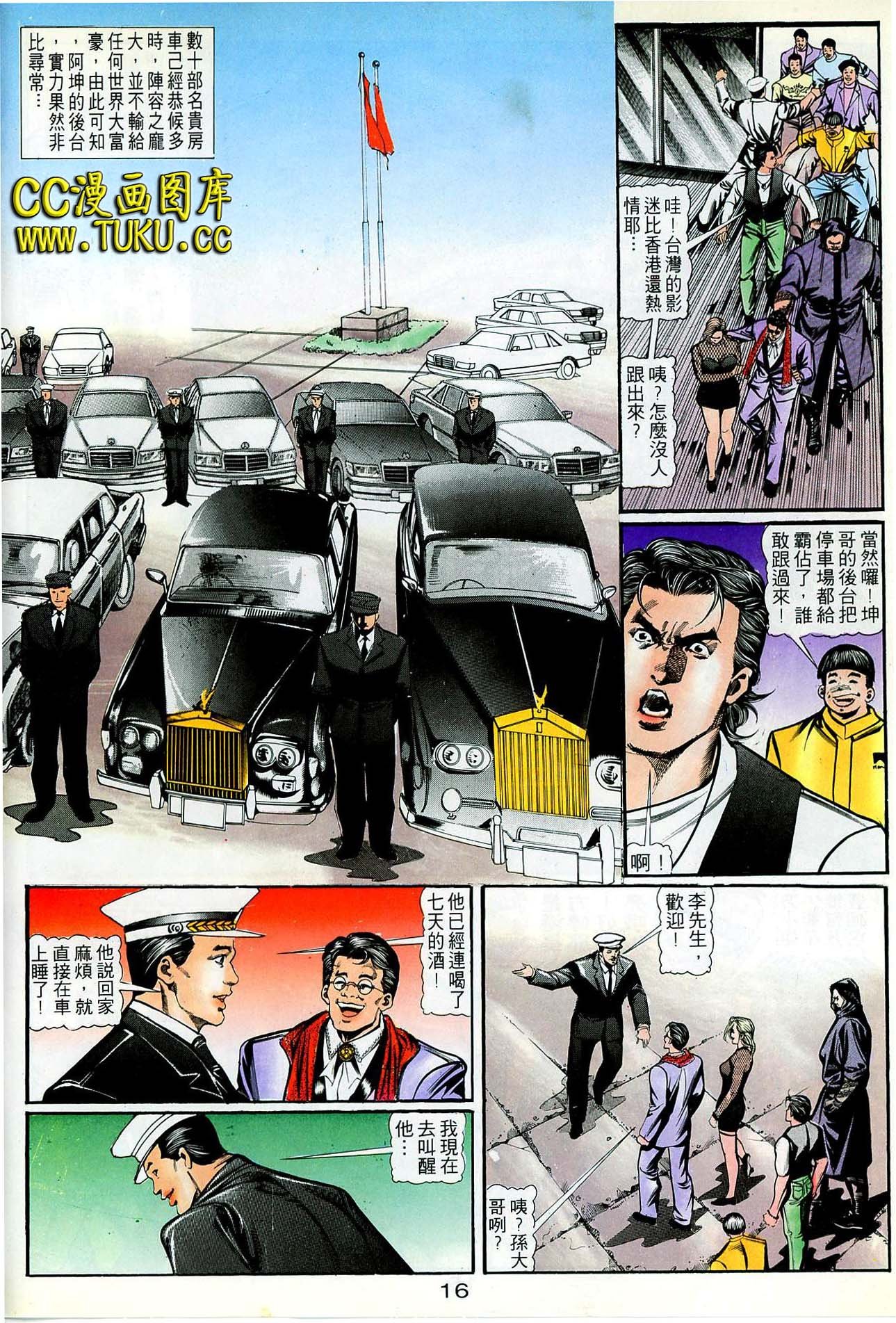 第30话