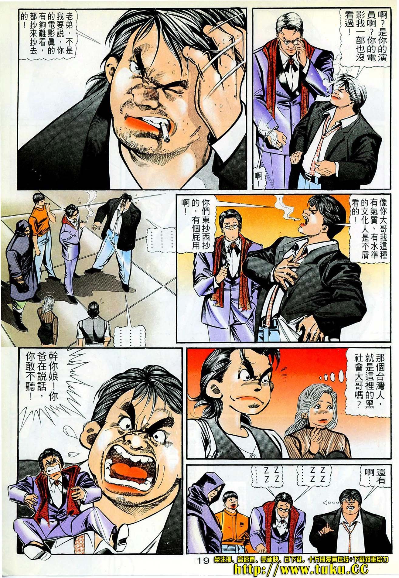 第30话