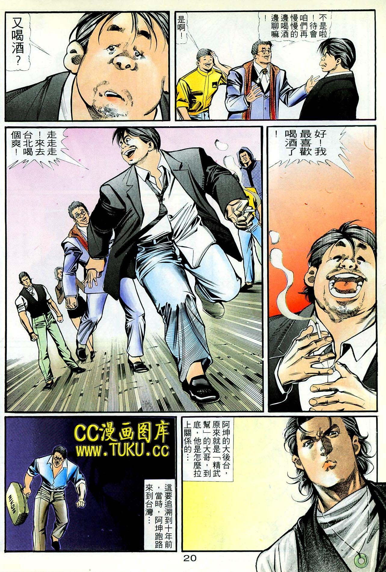 第30话