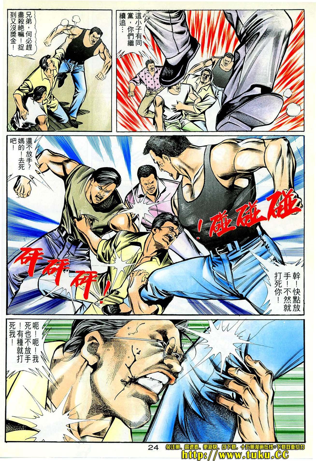 第30话