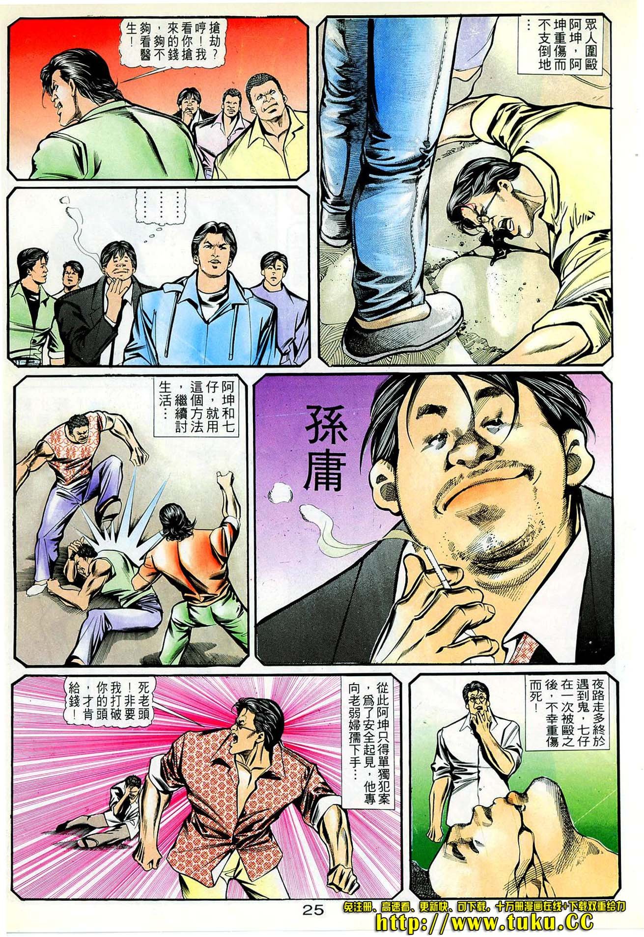 第30话