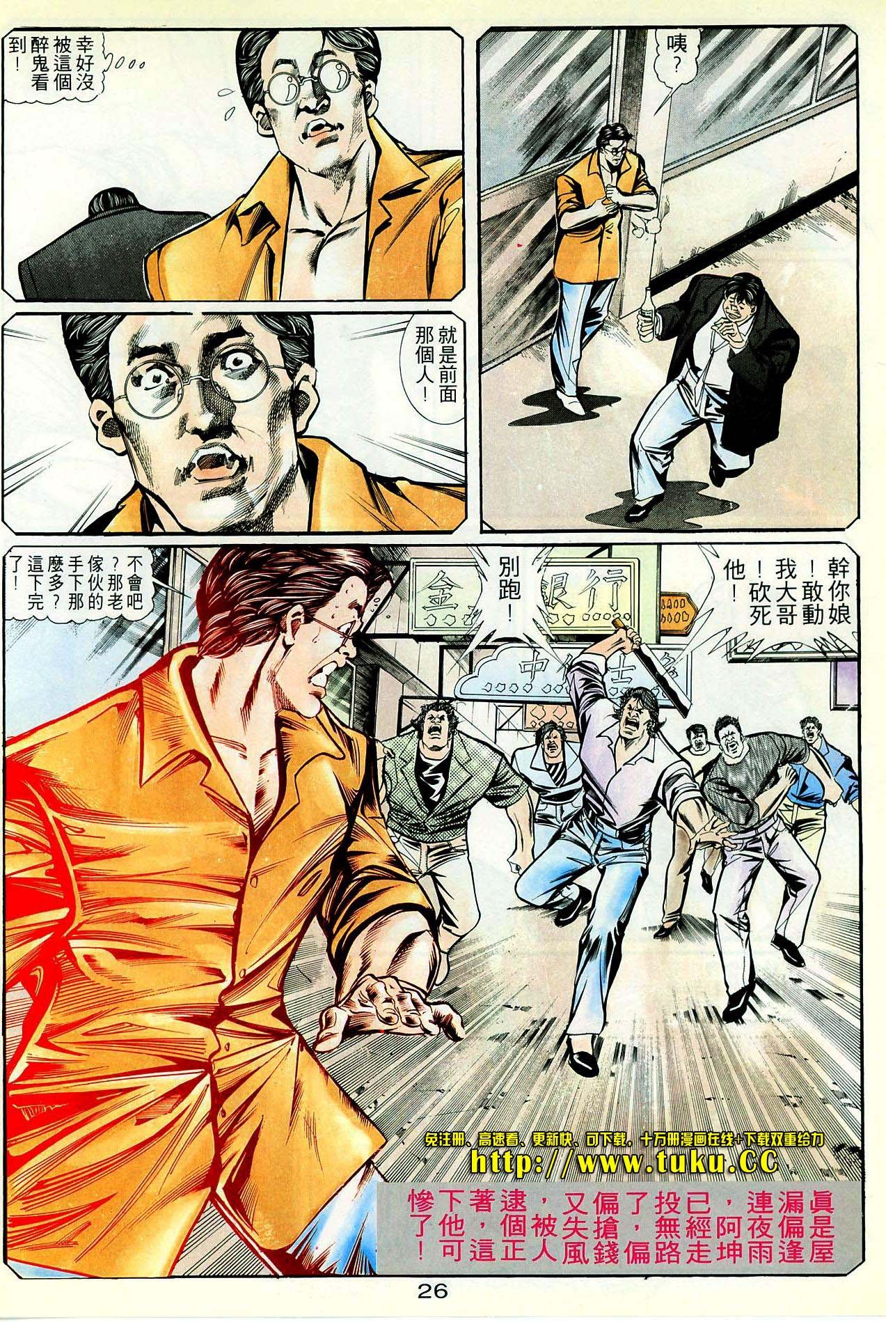 第30话