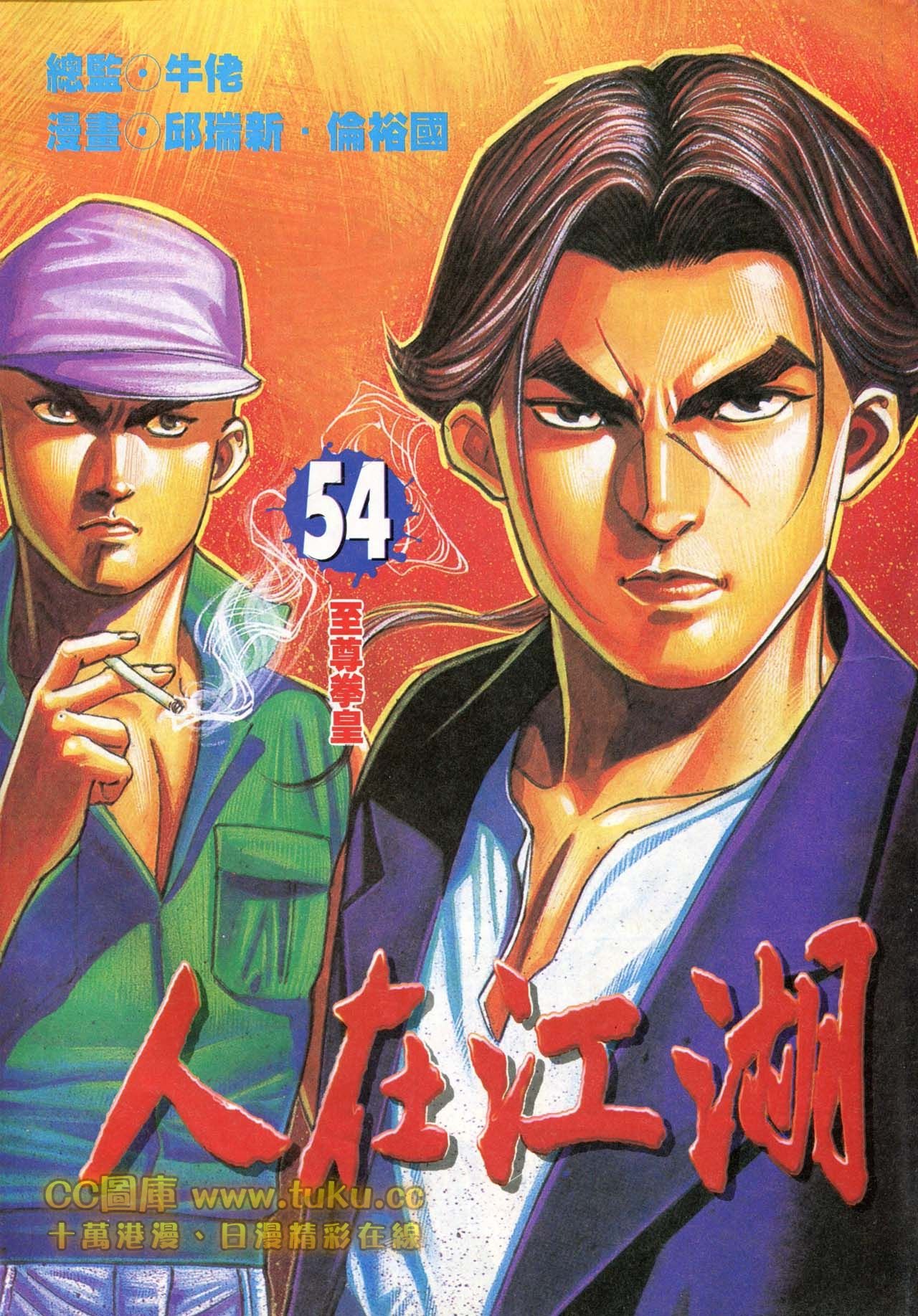 第182话