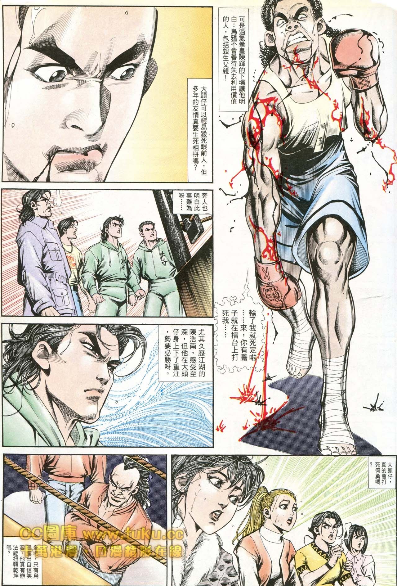 第182话