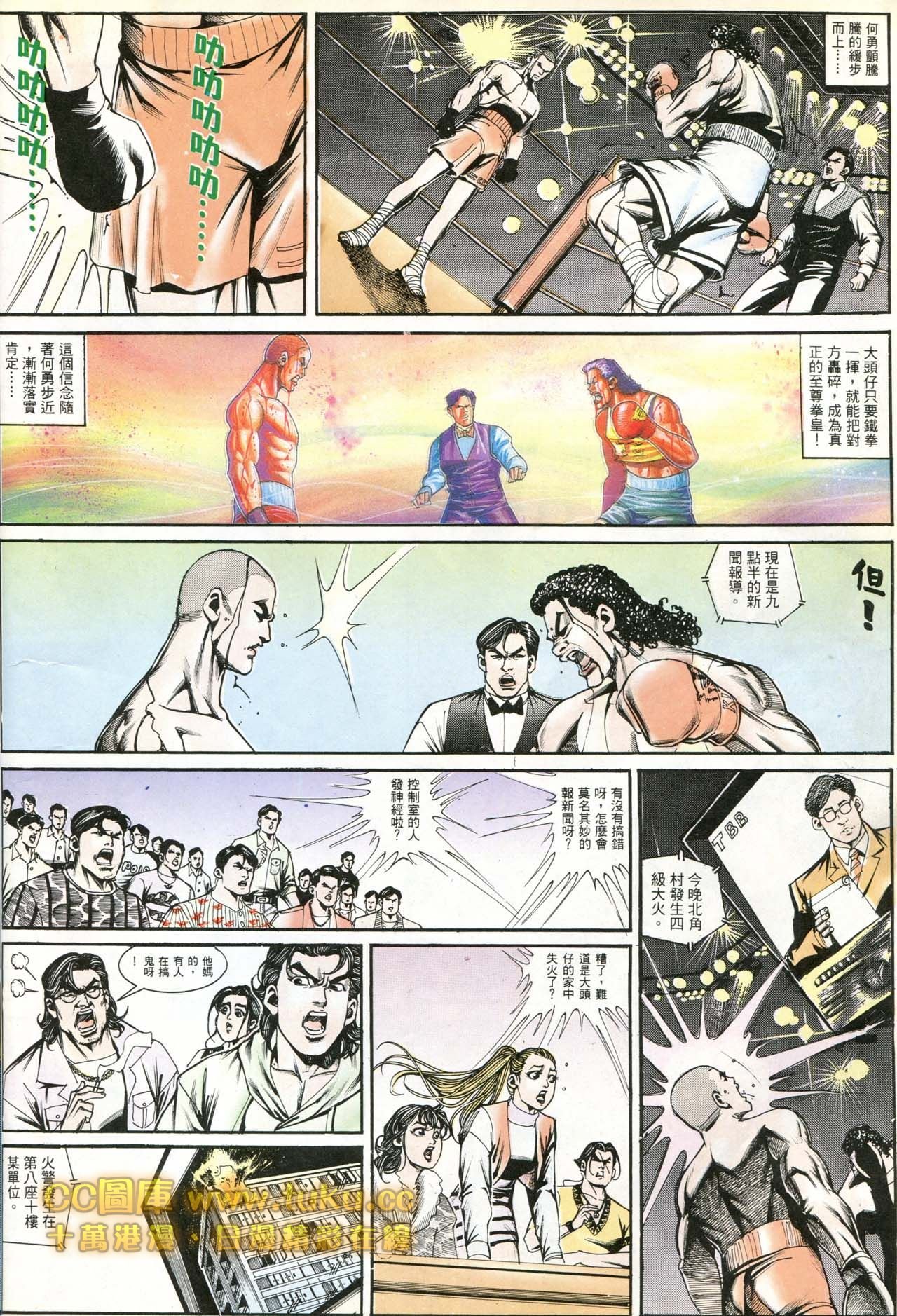 第182话