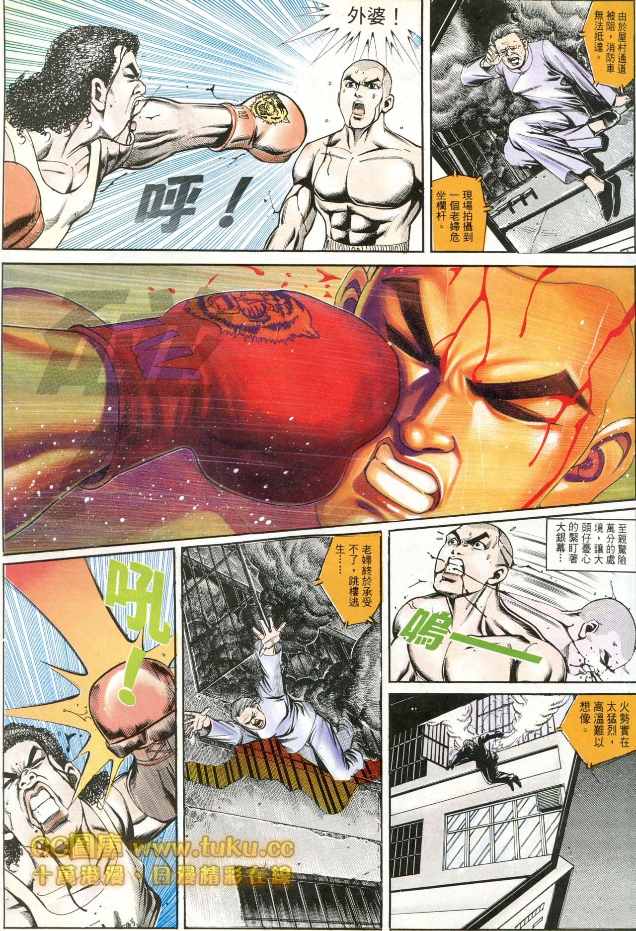 第182话