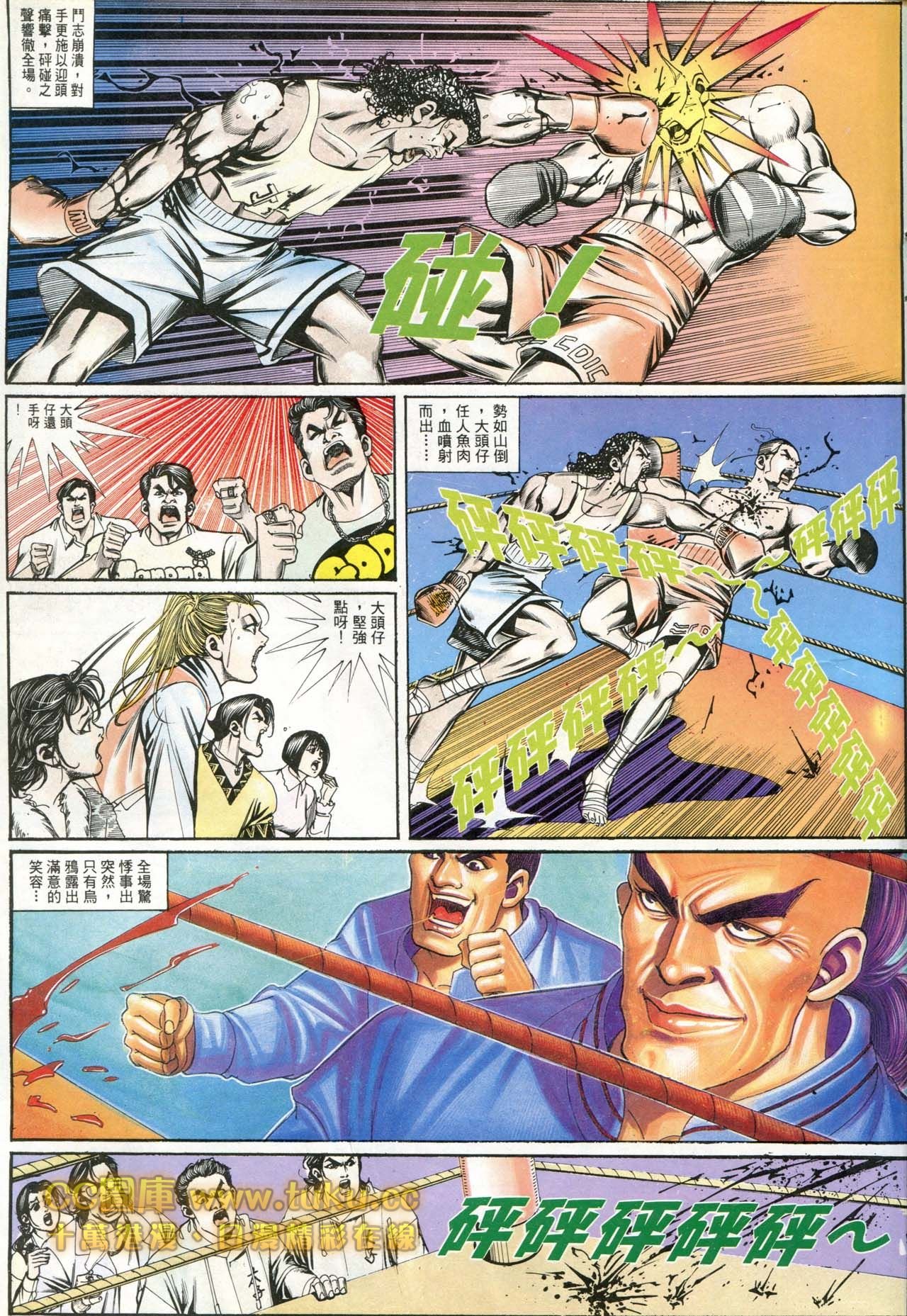 第182话