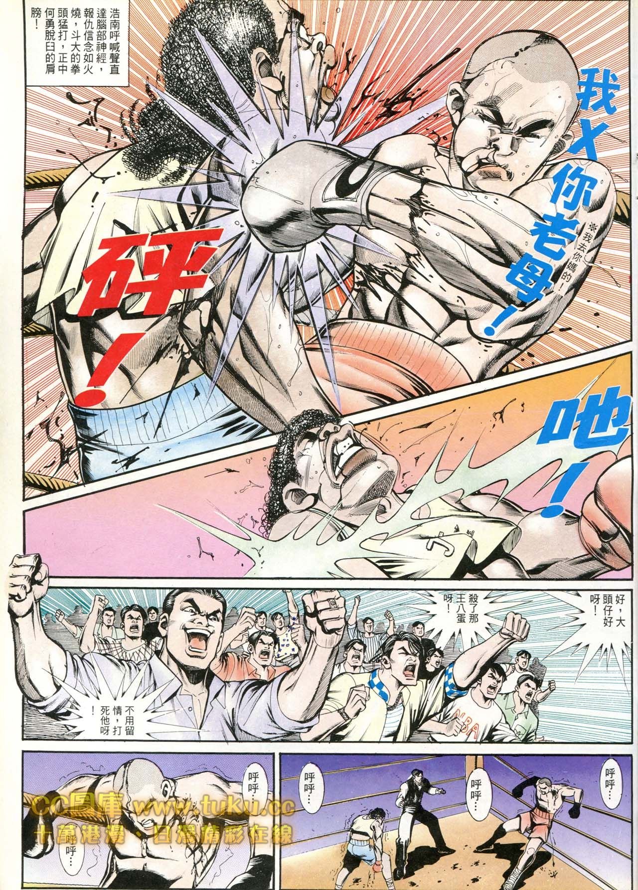 第182话