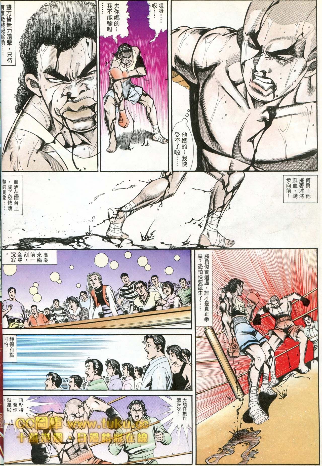 第182话