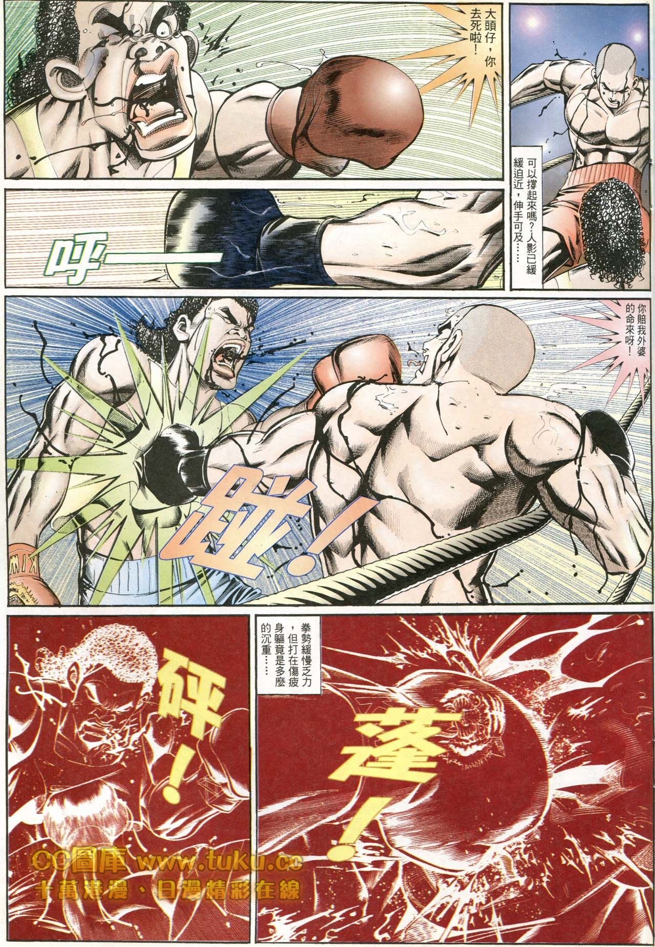 第182话