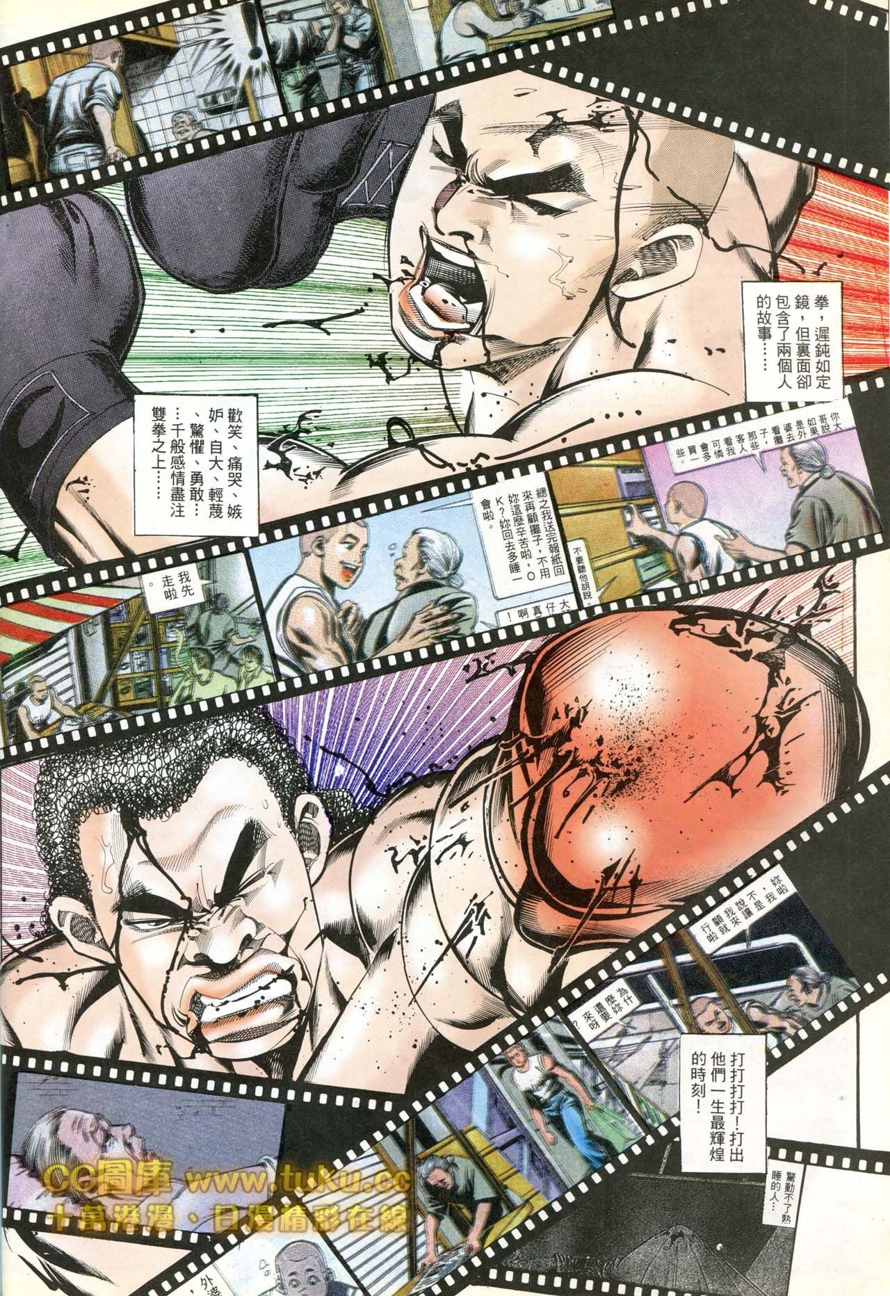 第182话