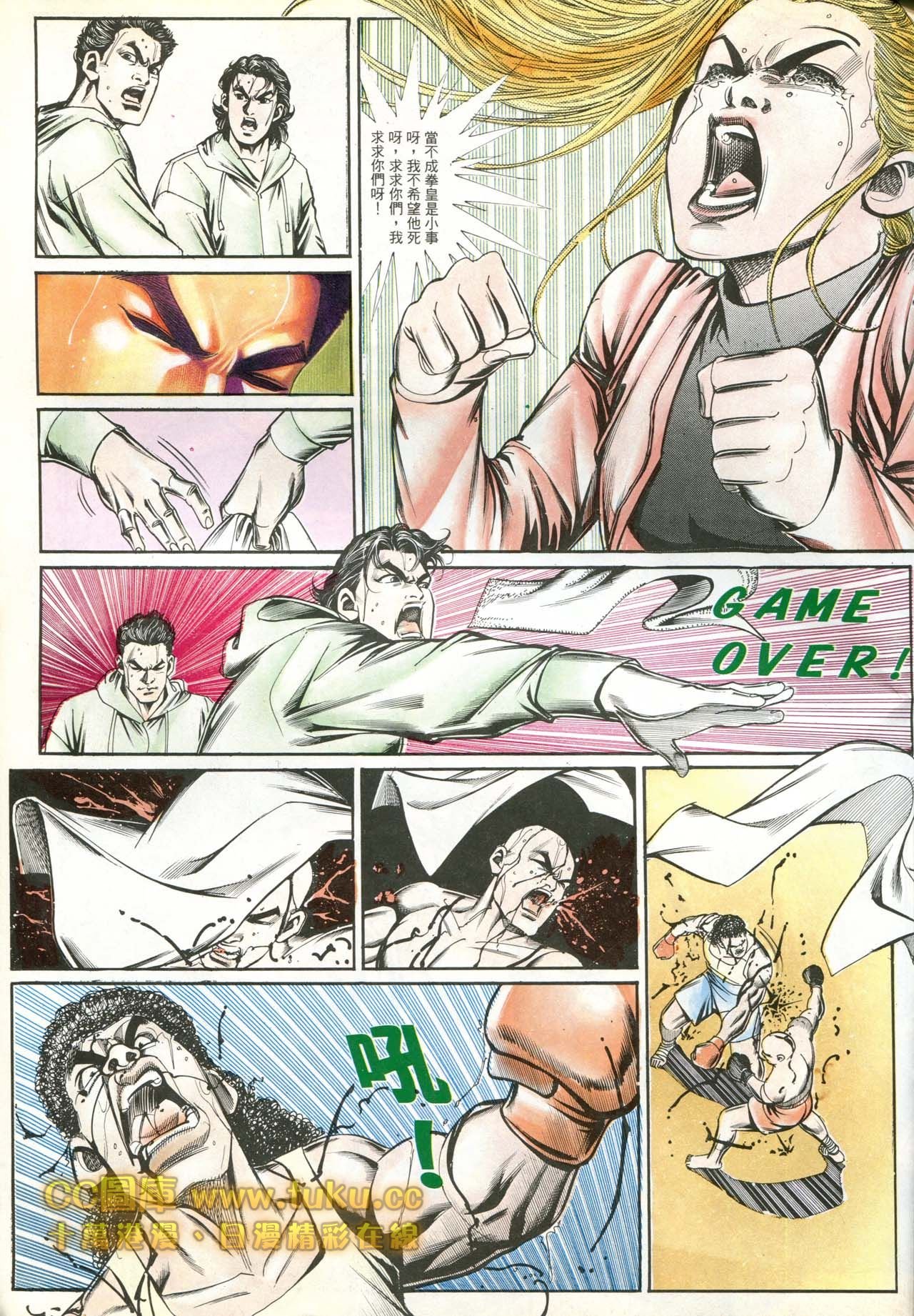 第182话