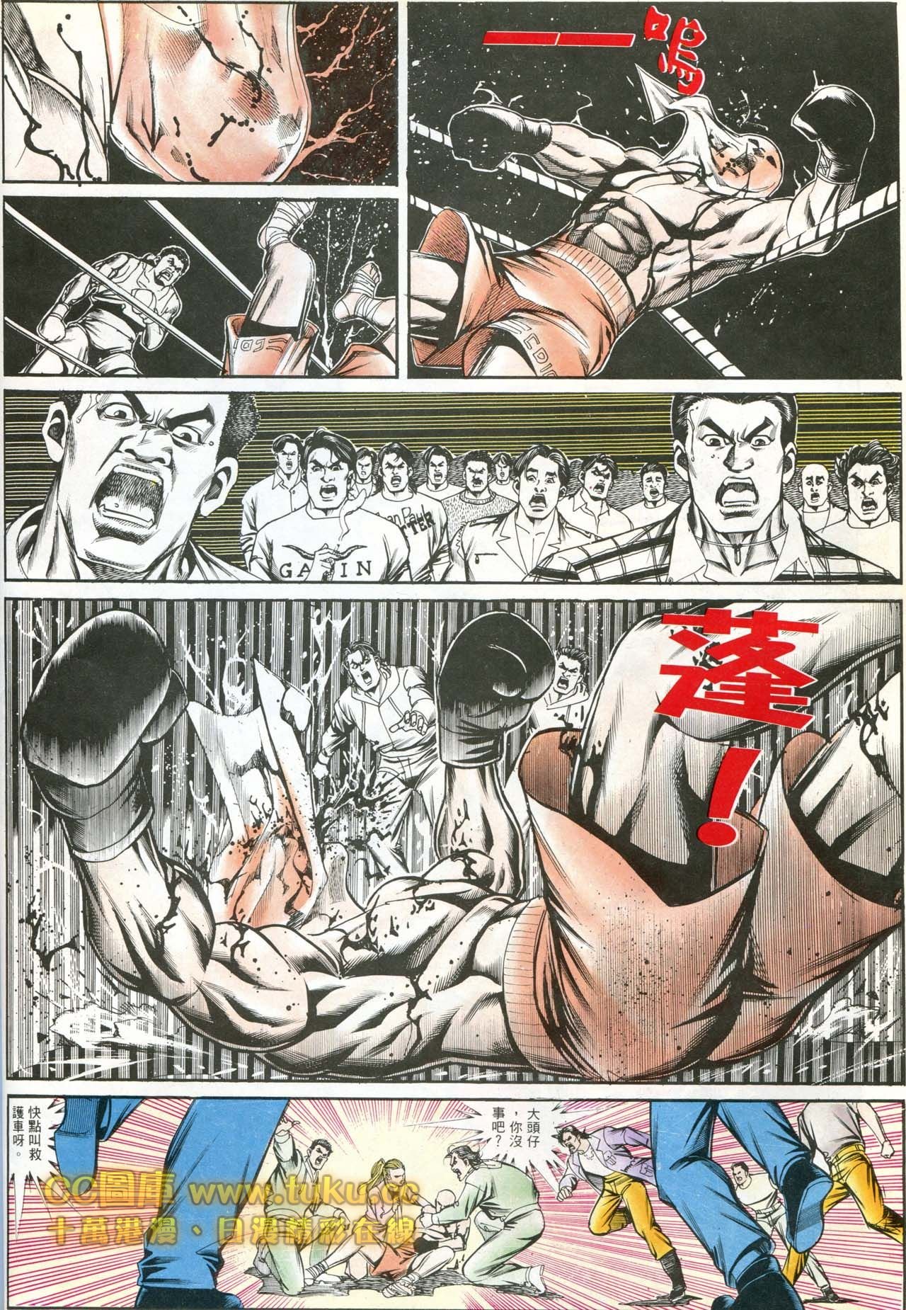 第182话