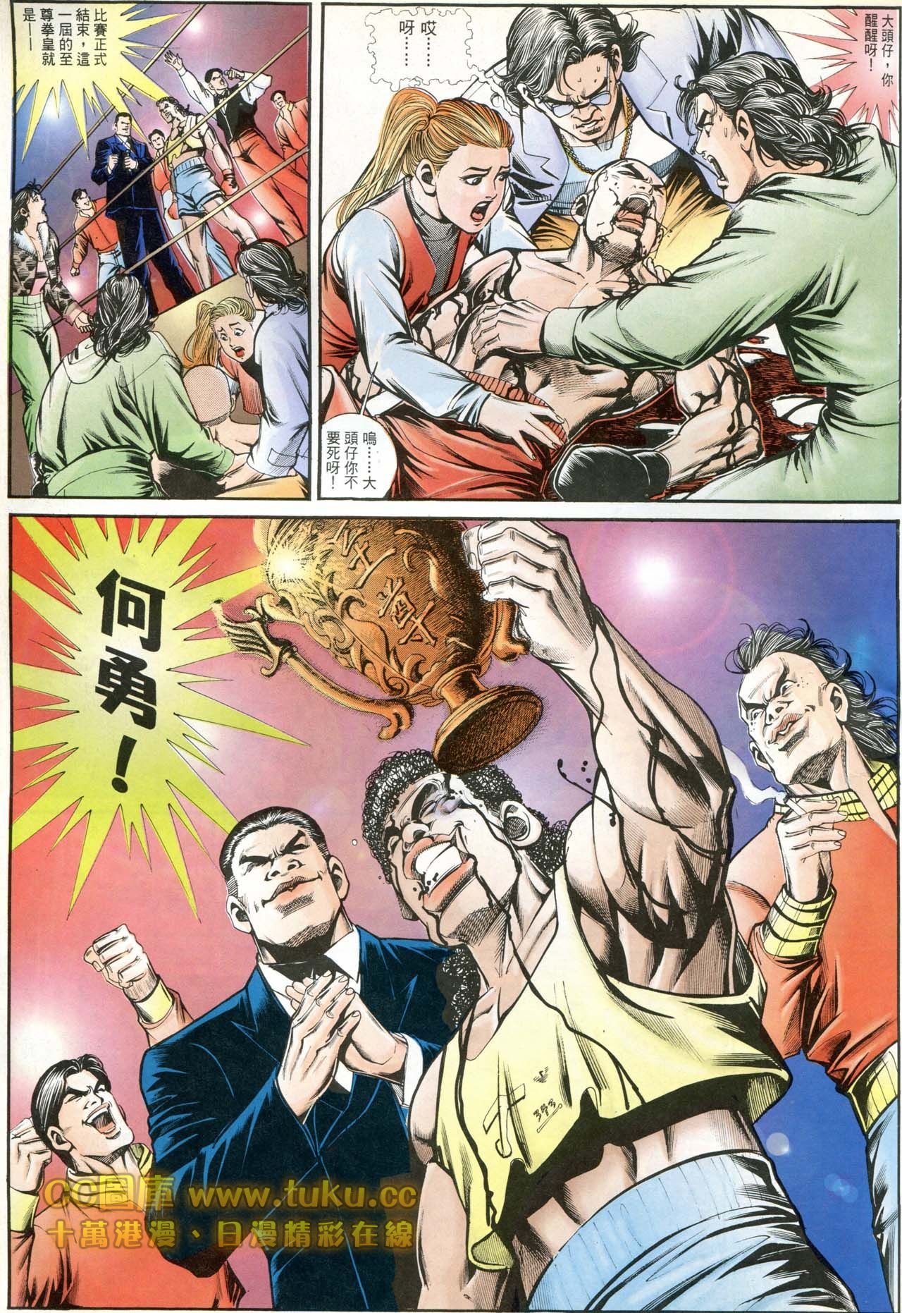 第182话