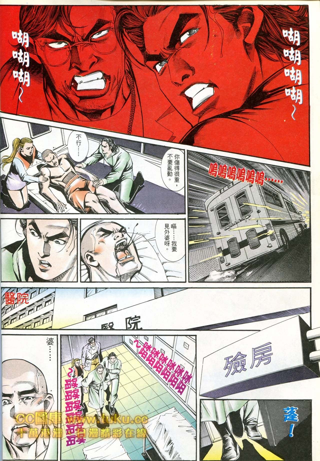 第182话