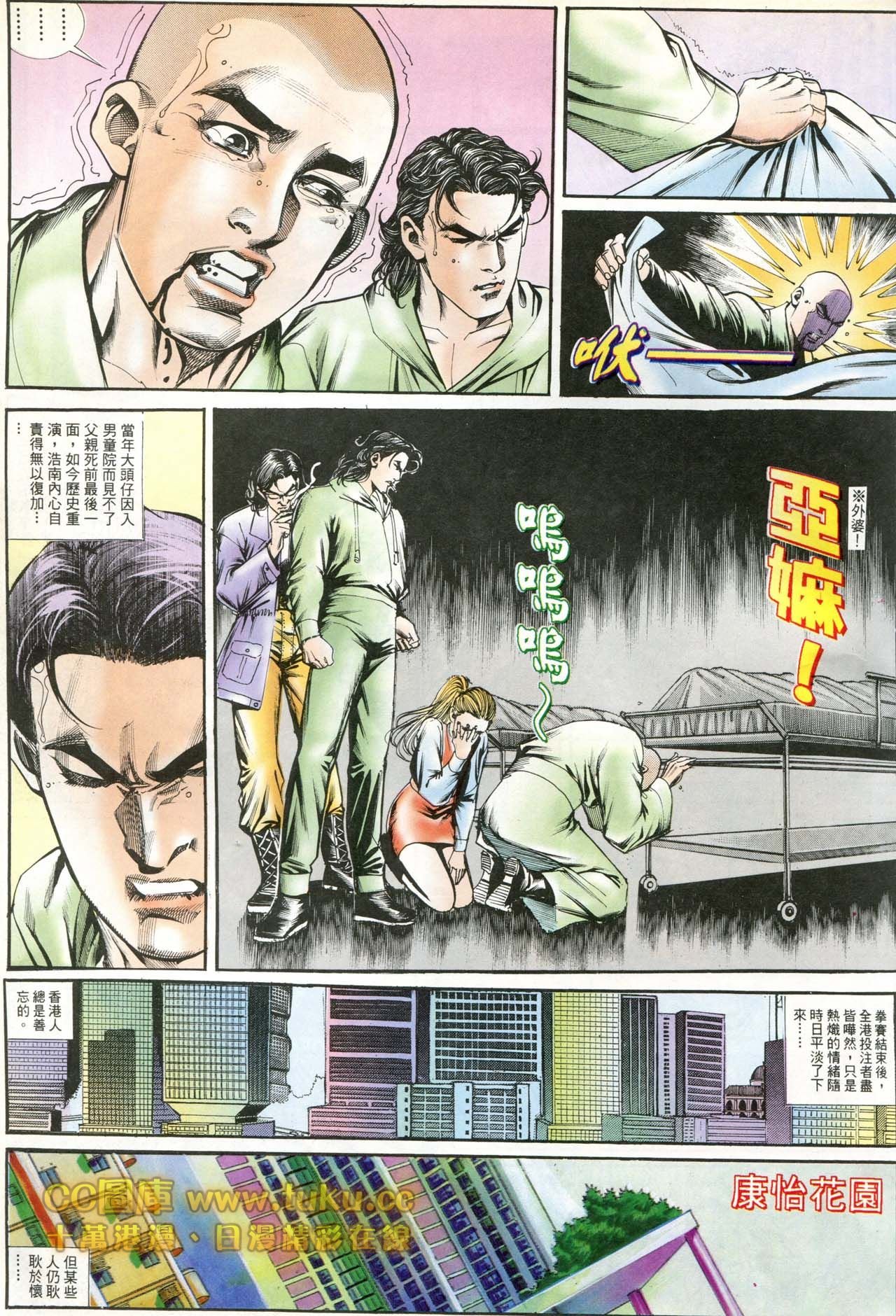第182话