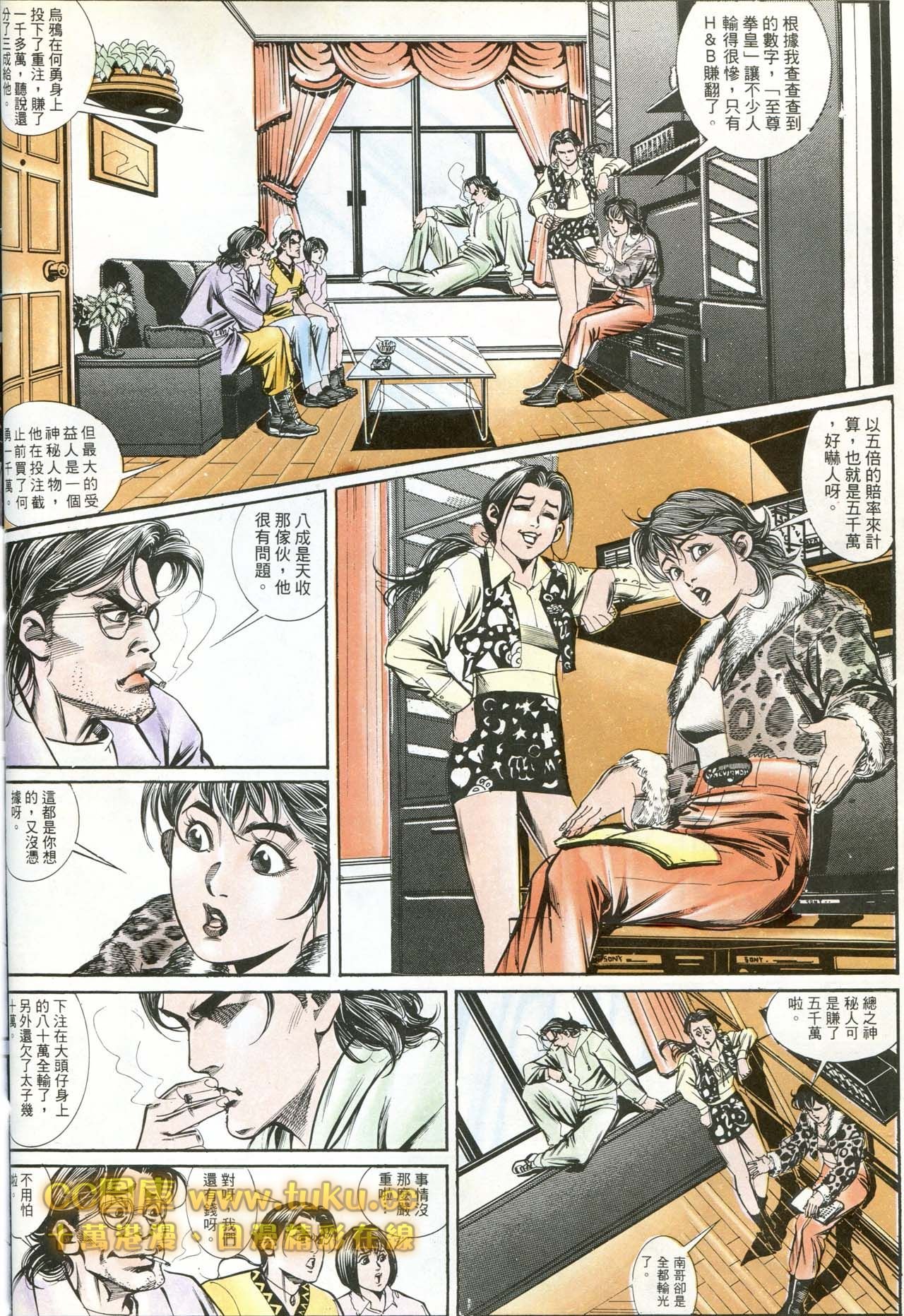 第182话