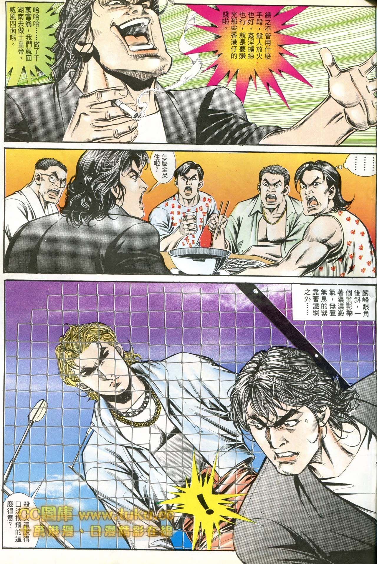 第182话