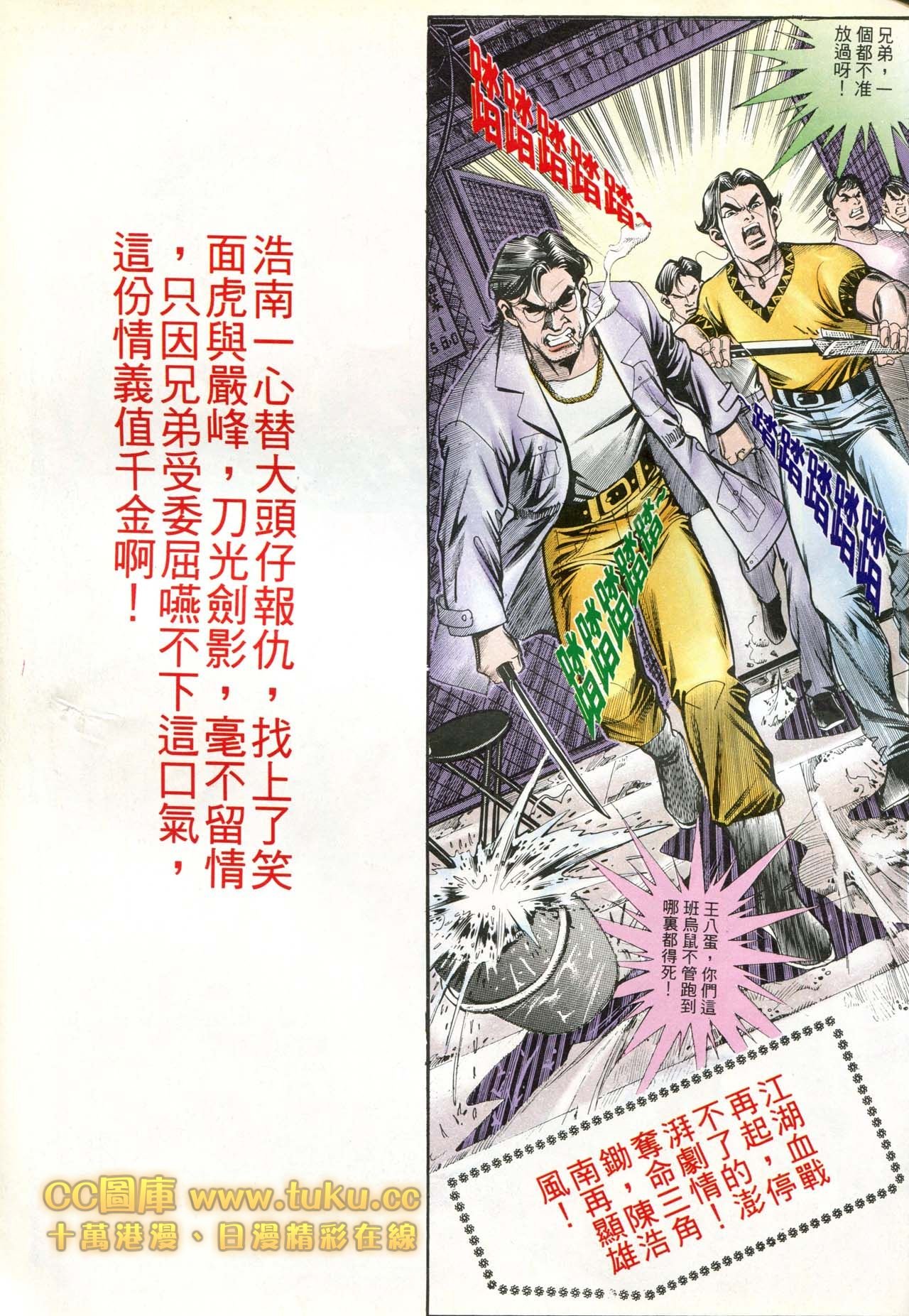 第182话