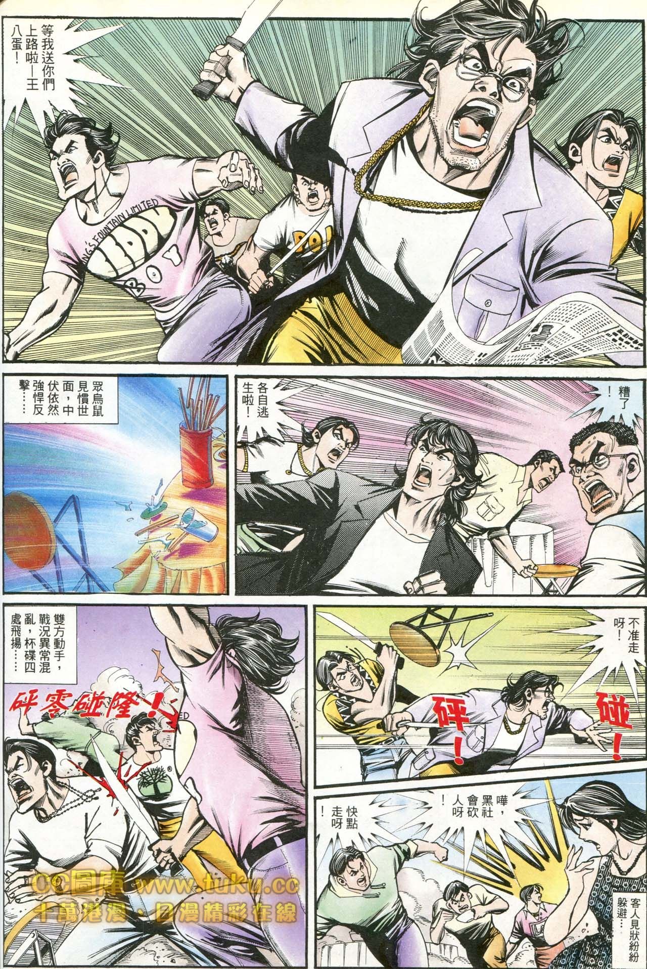 第183话