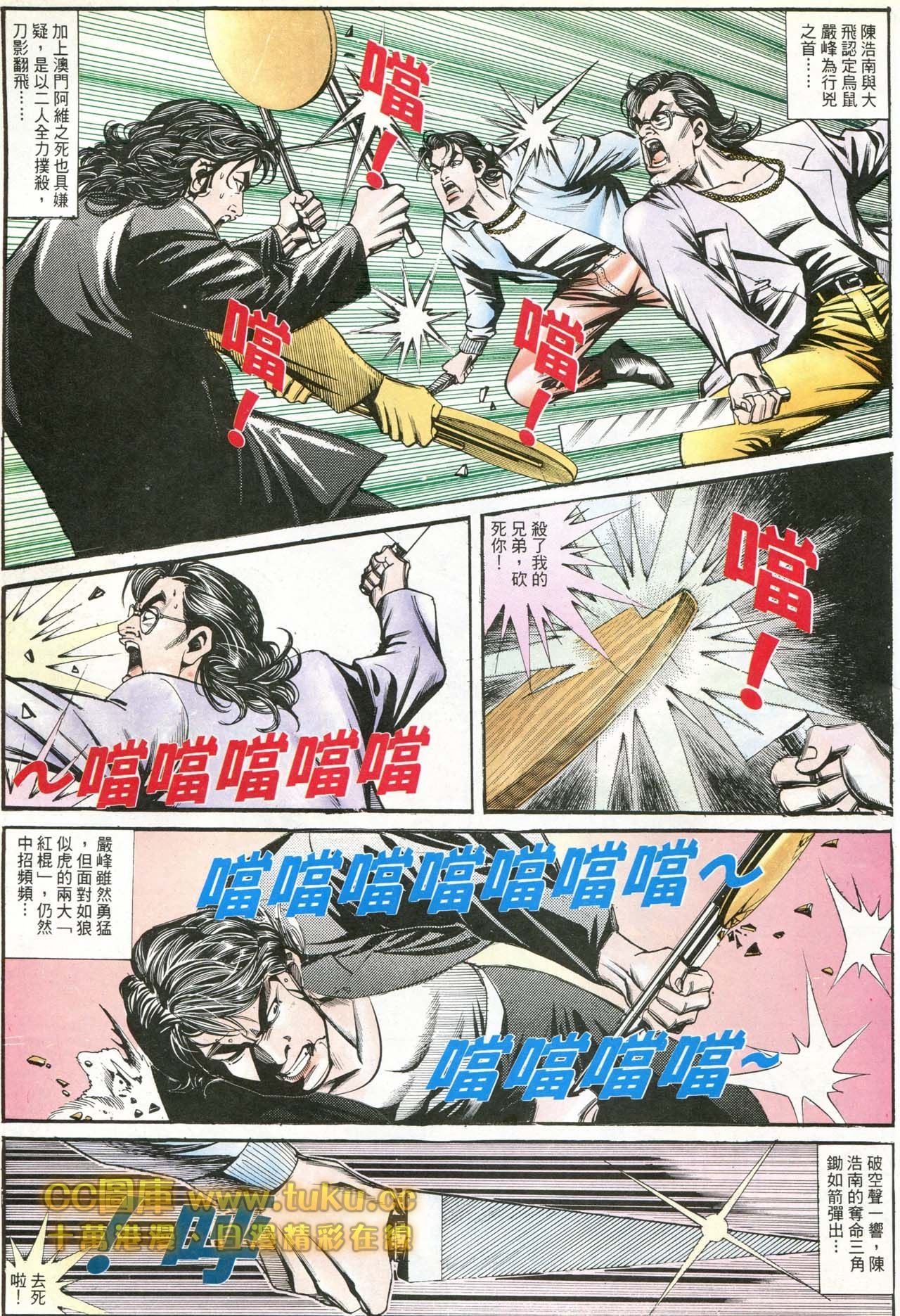 第183话