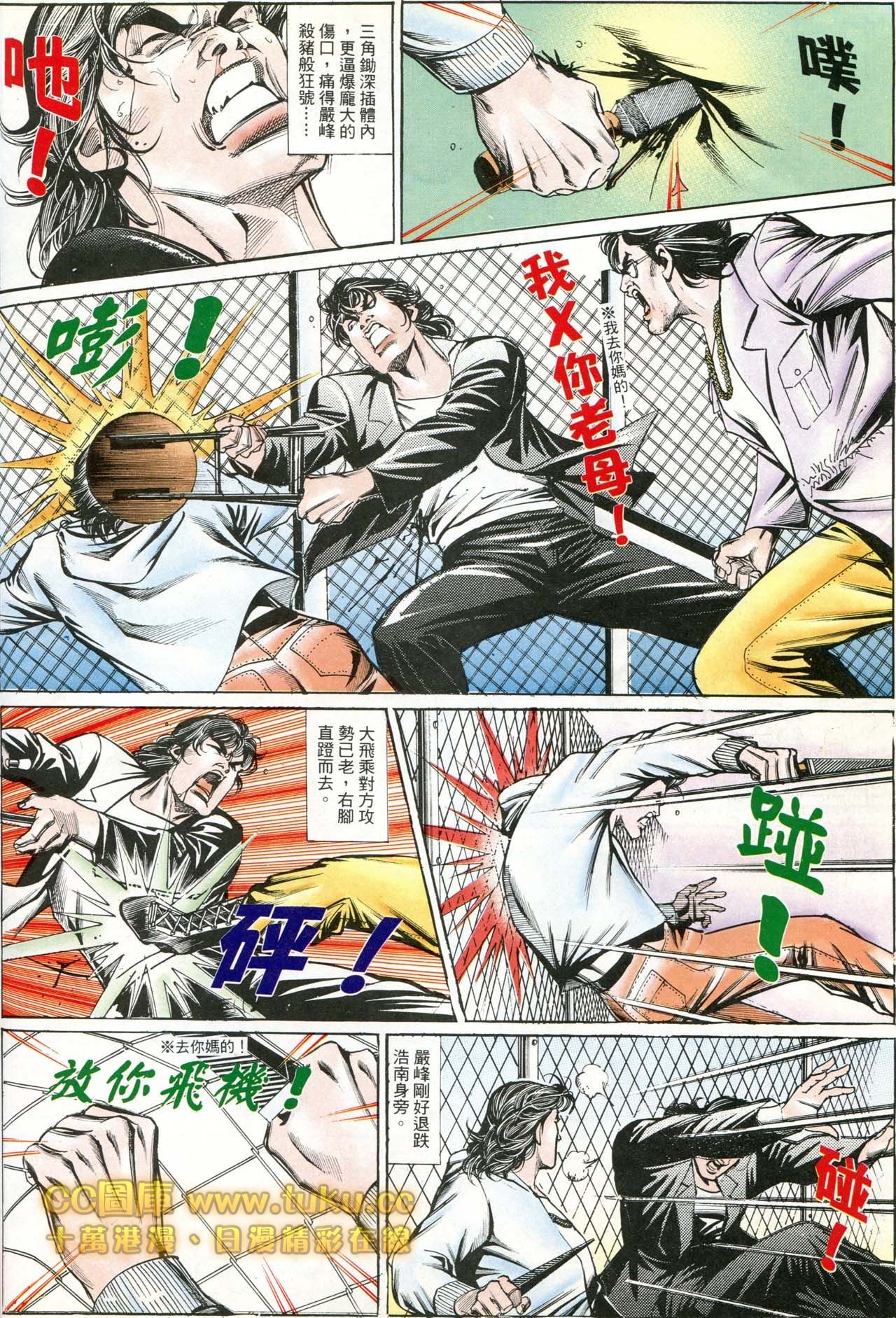 第183话