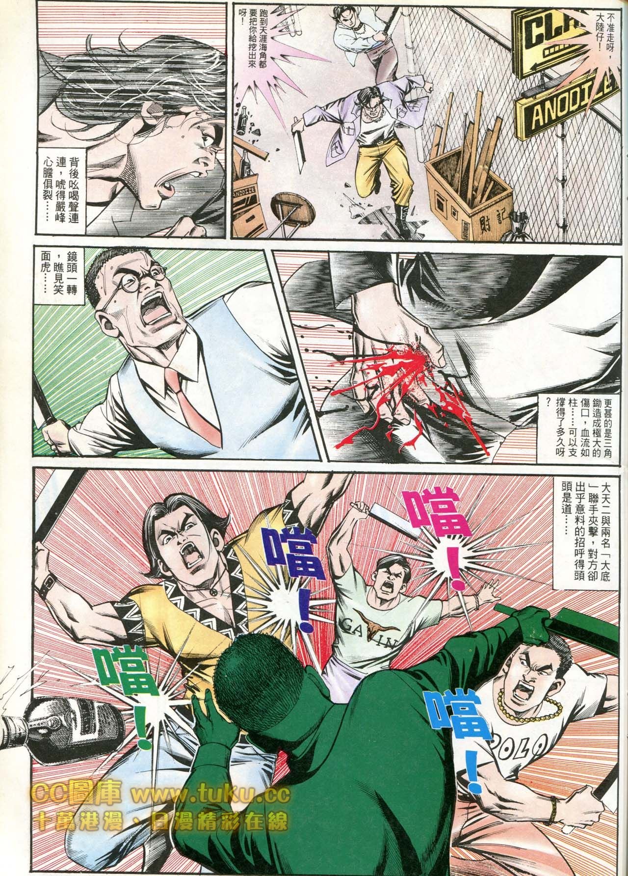 第183话