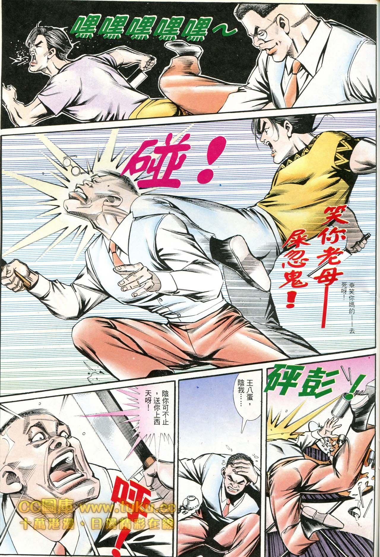 第183话