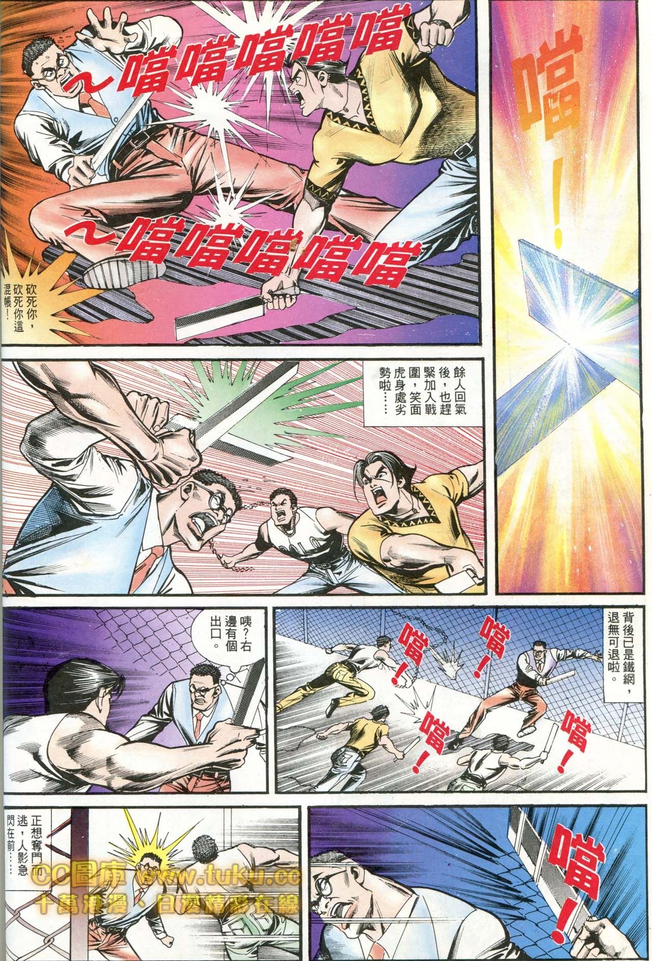 第183话