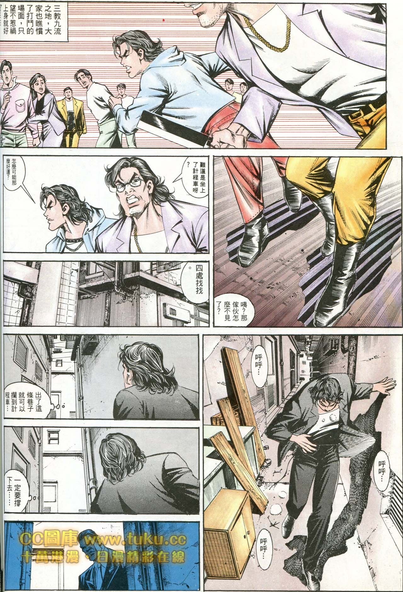 第183话