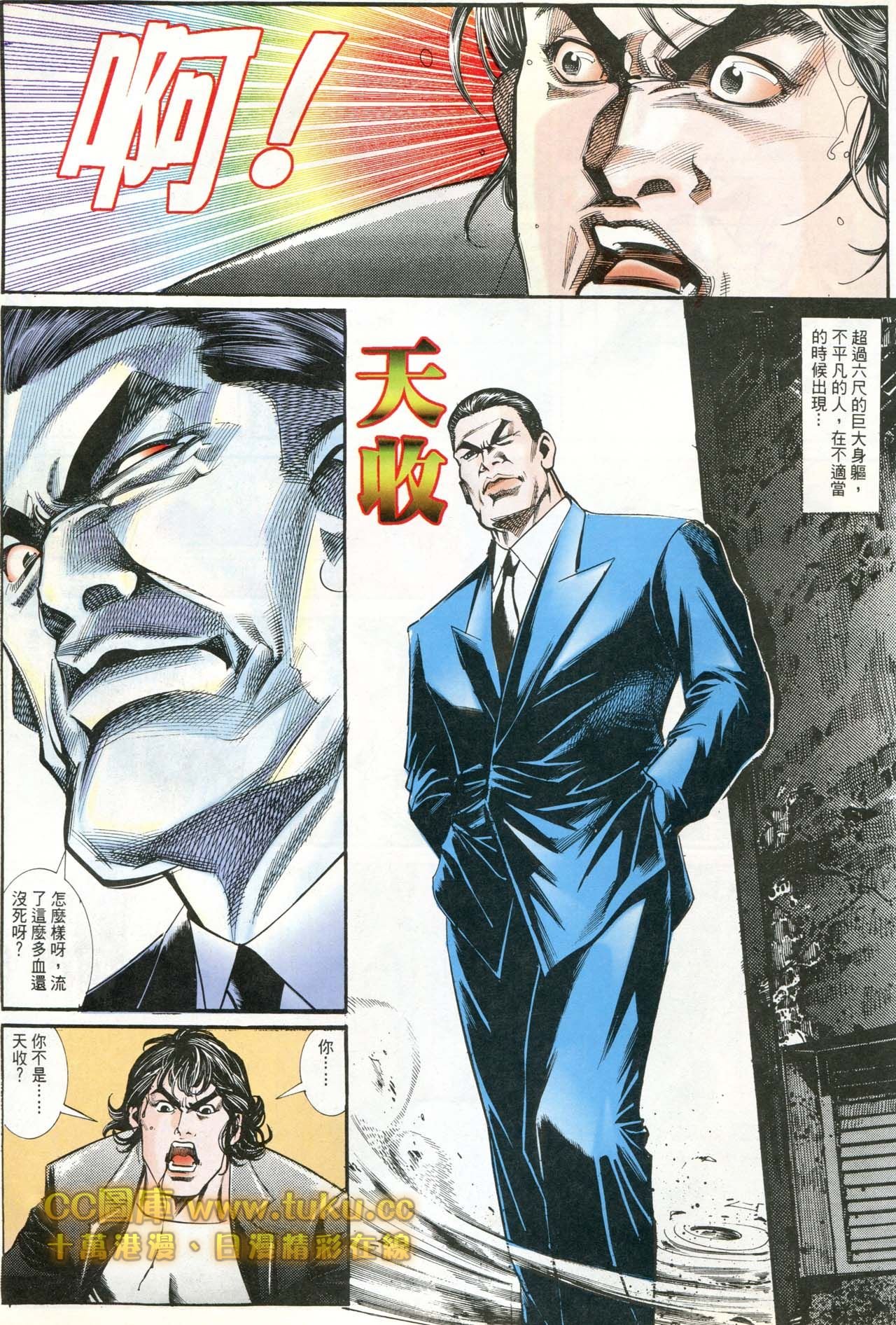 第183话