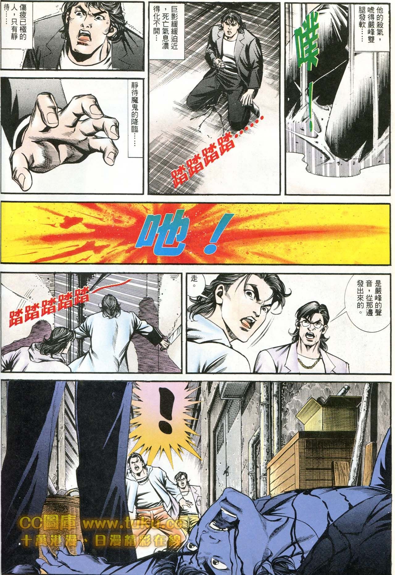 第183话