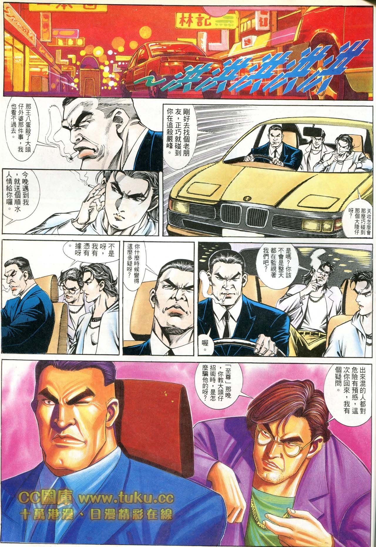 第183话