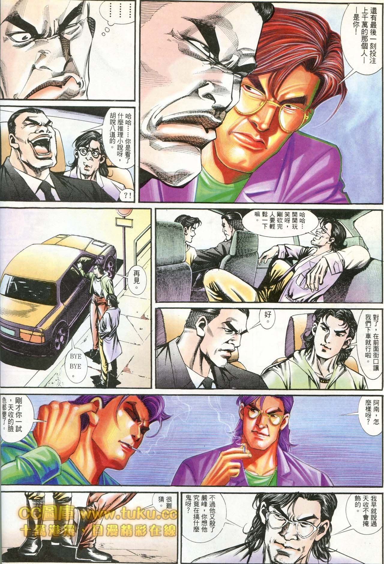 第183话