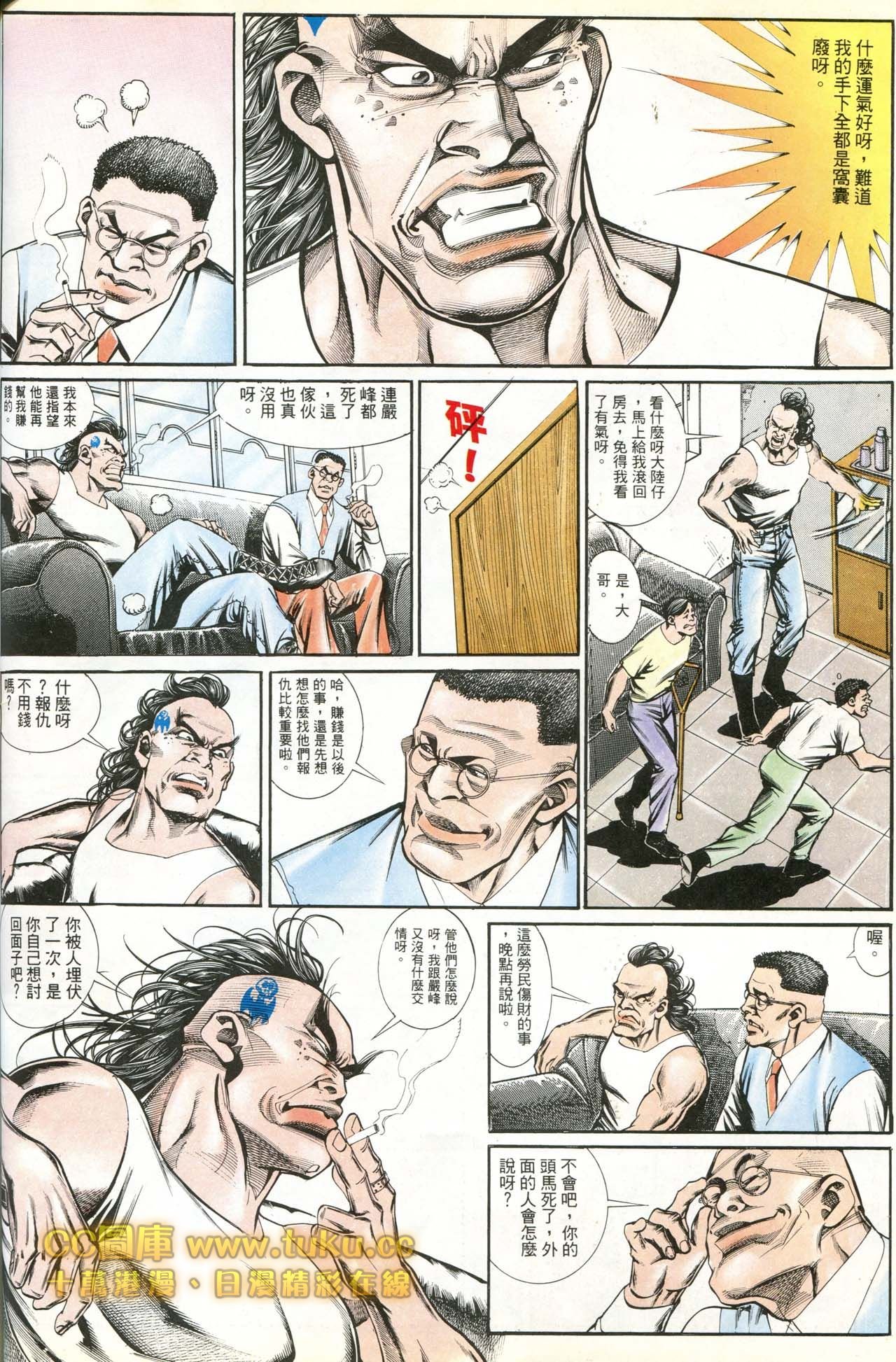 第183话