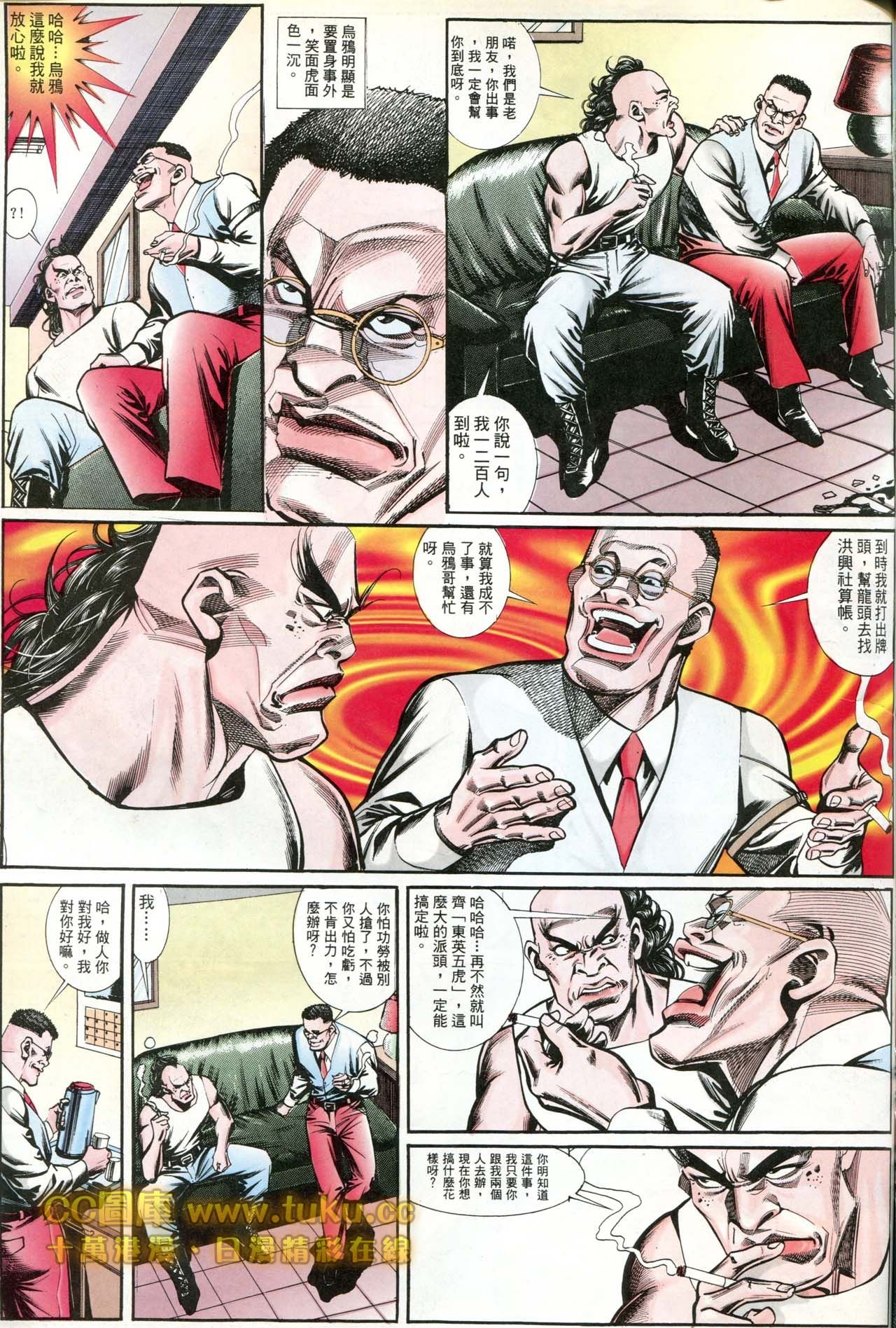 第183话