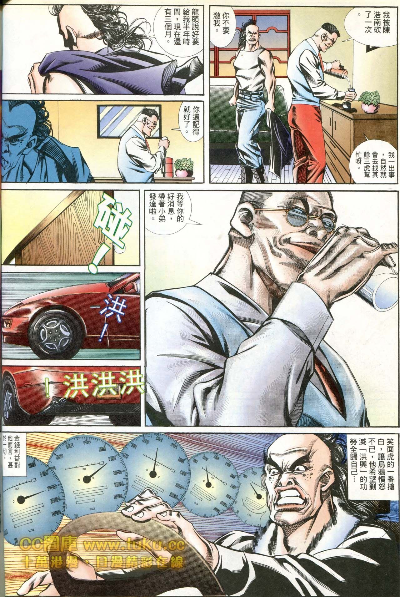 第183话