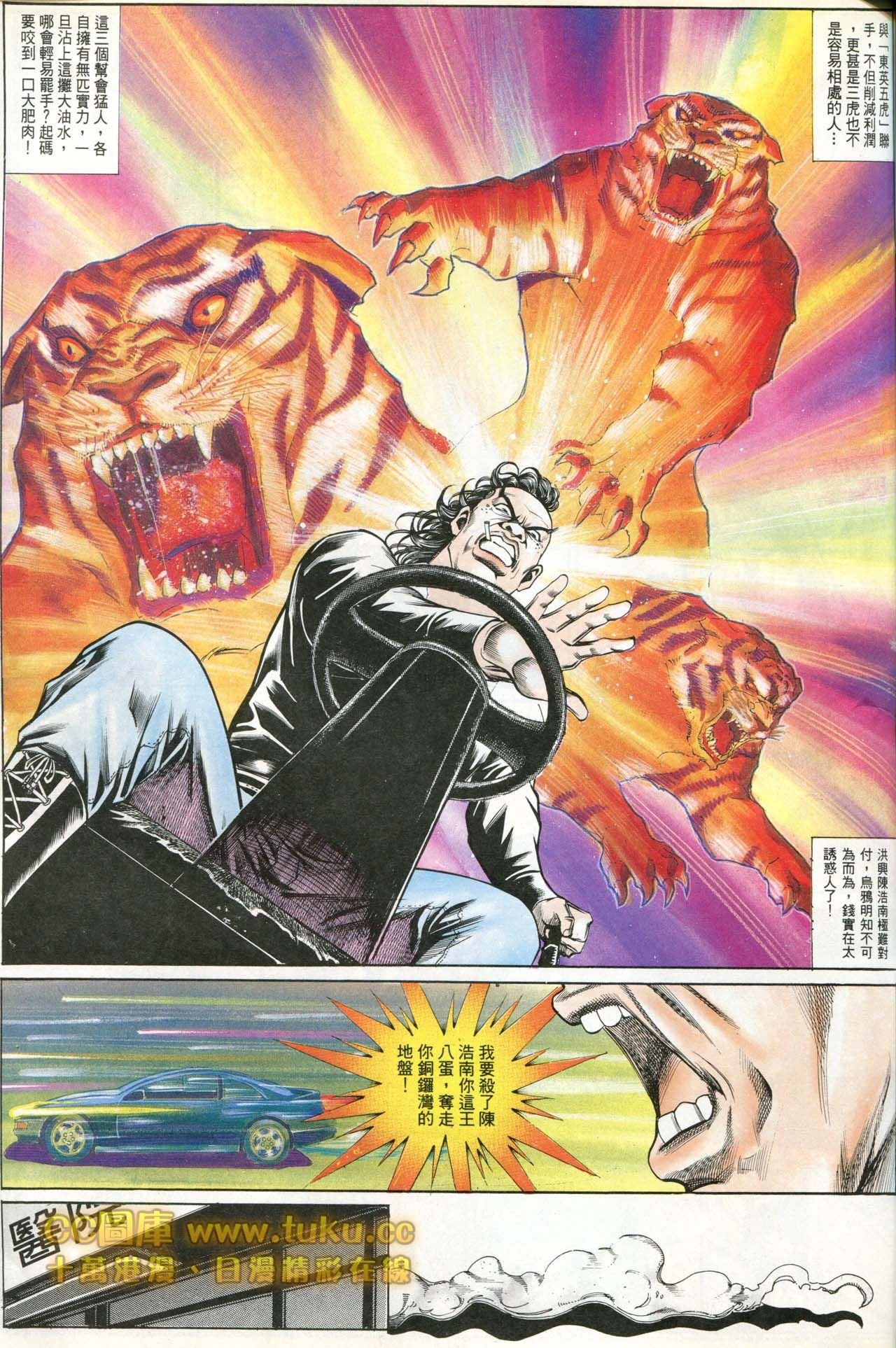 第183话