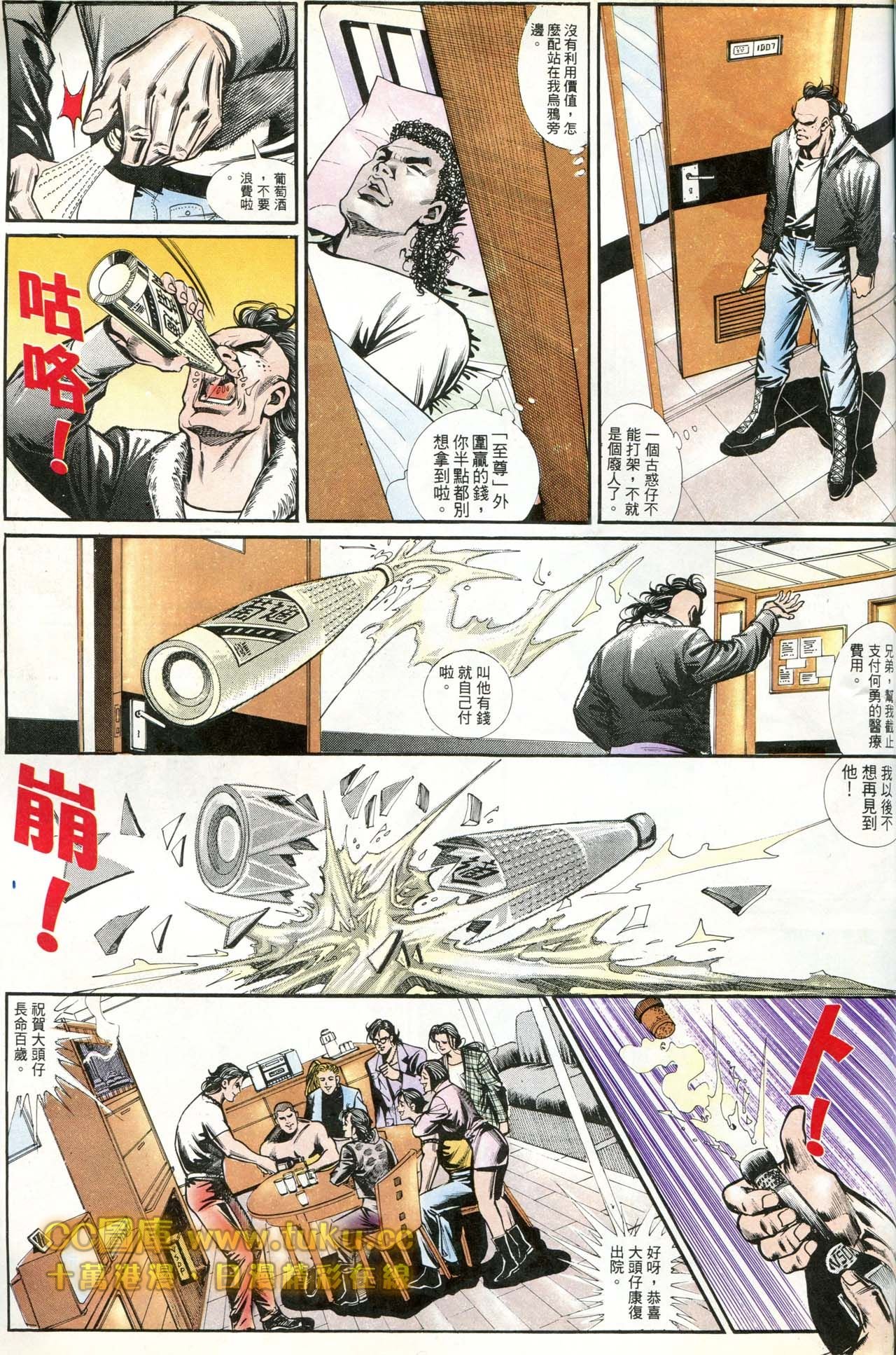 第183话