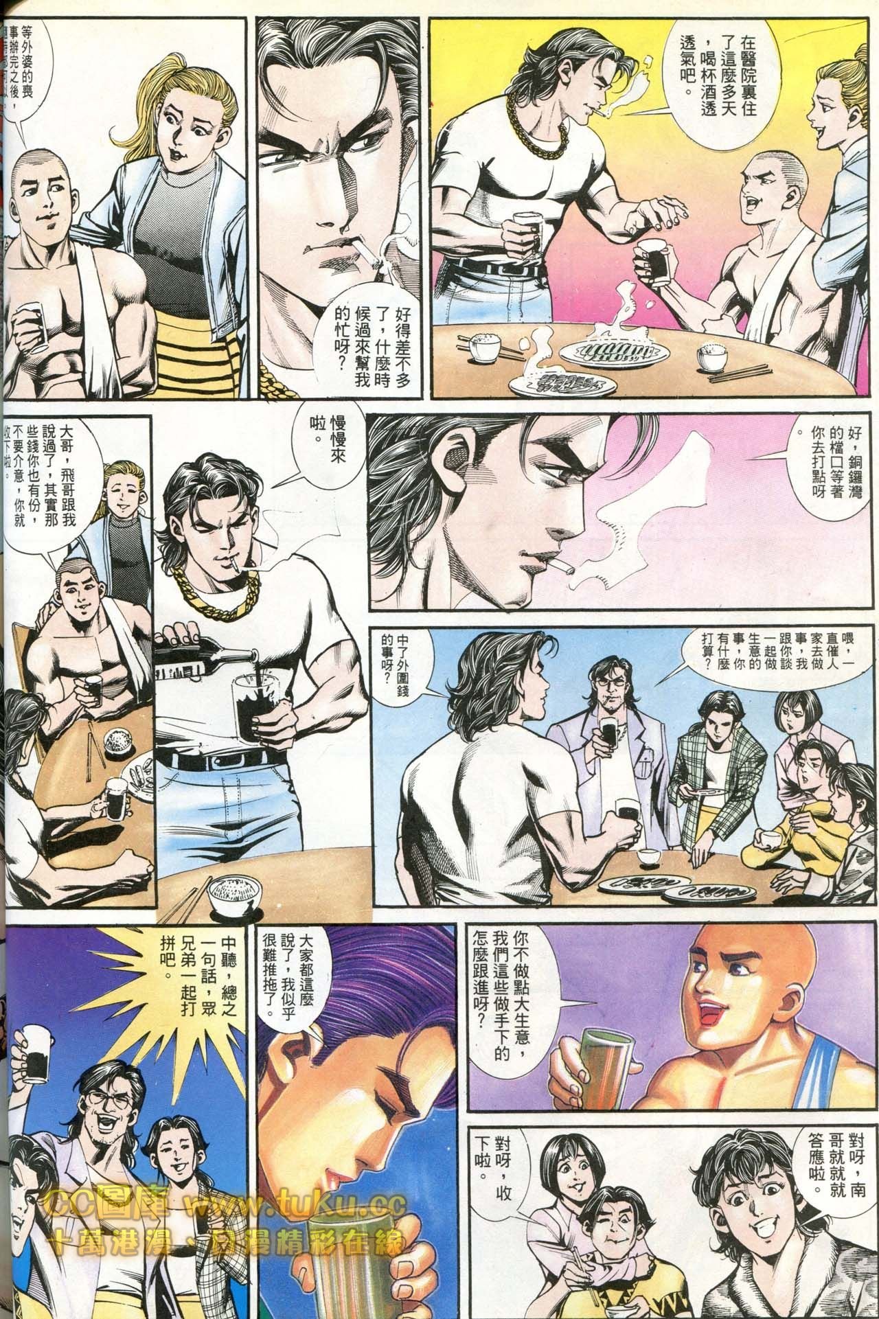 第183话