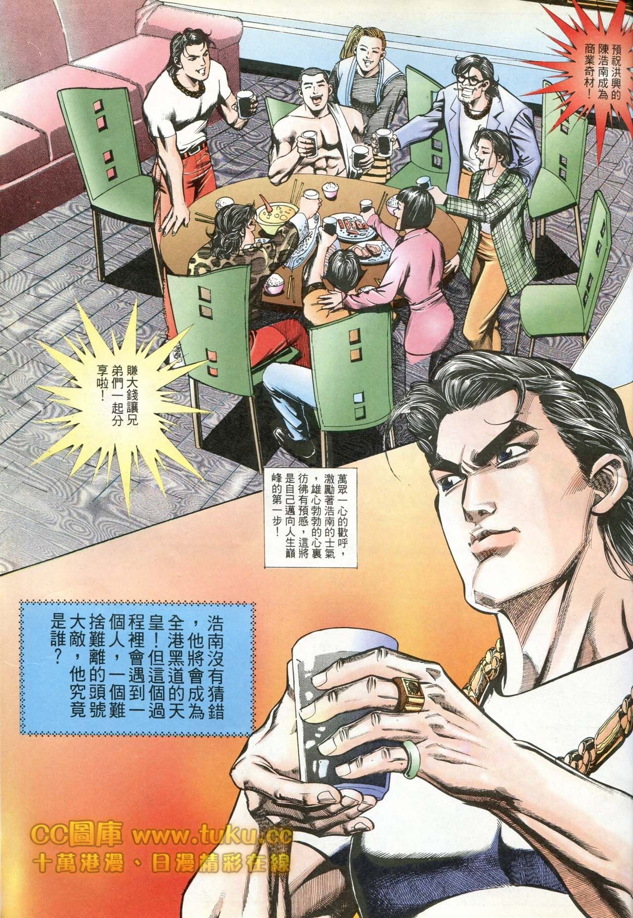 第183话