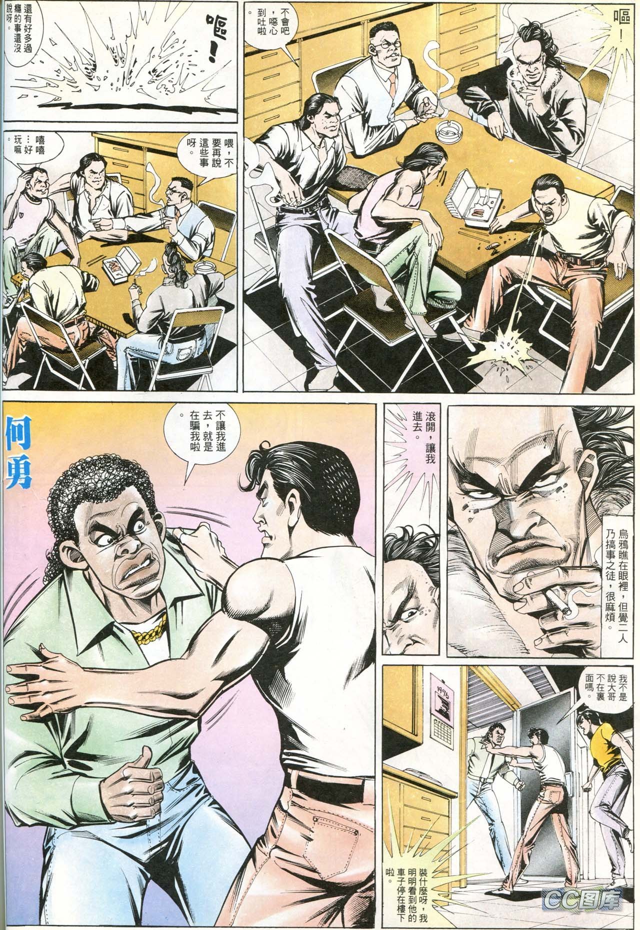 第184话